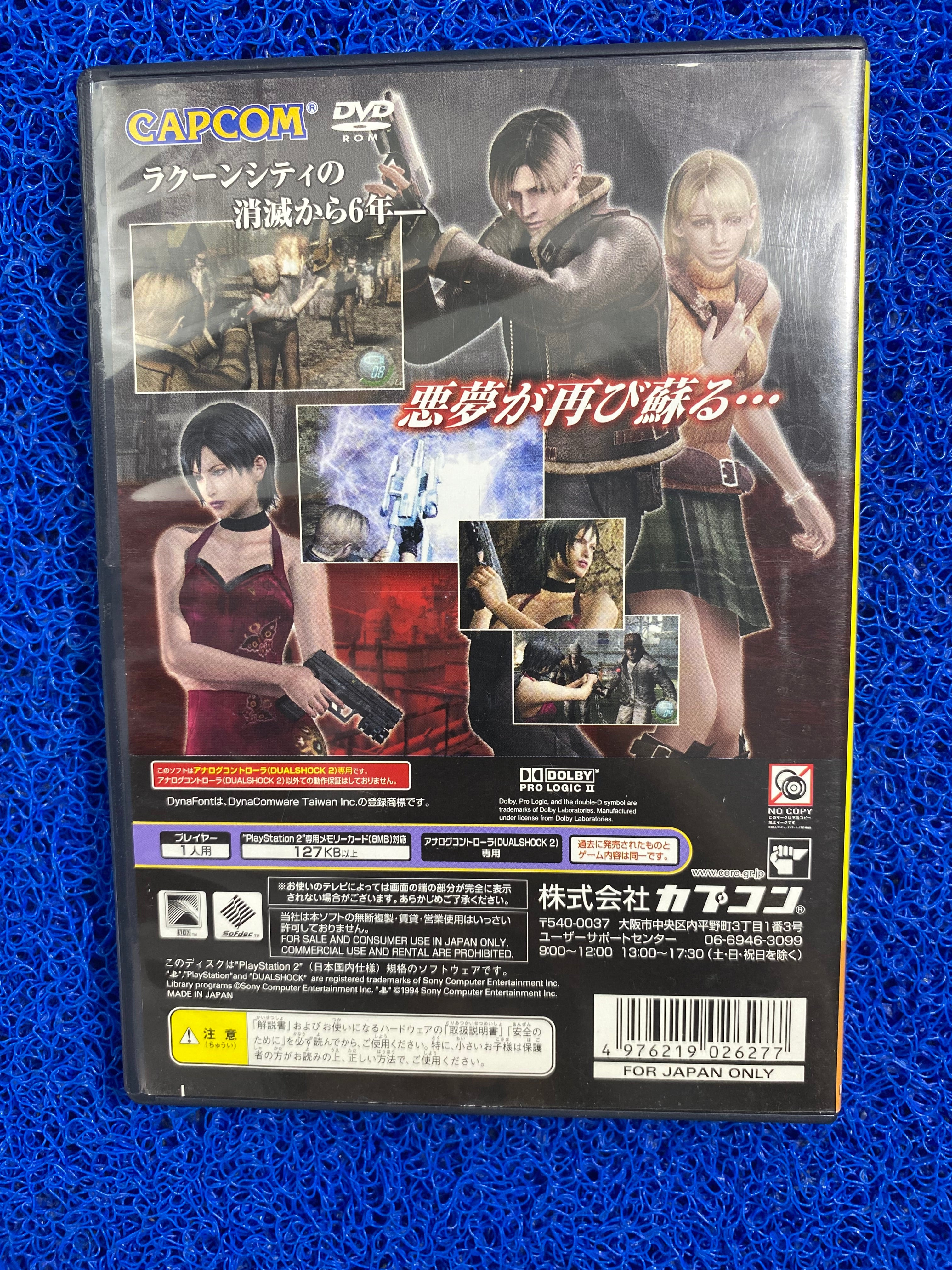 PS2# Biohazard 4 (J)