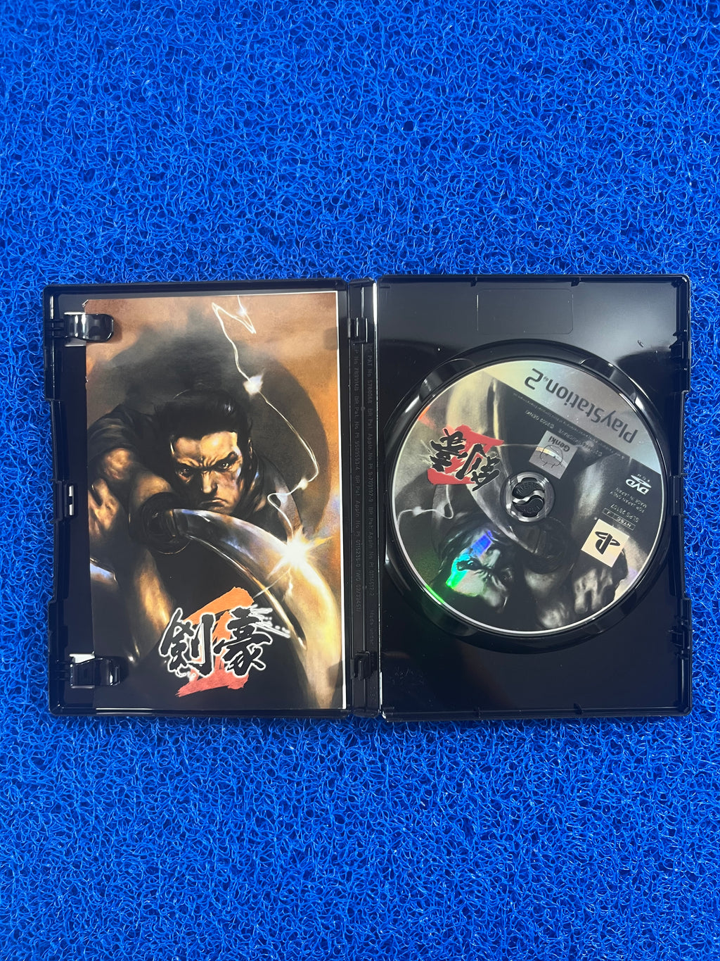 PS2 Kengo (J)