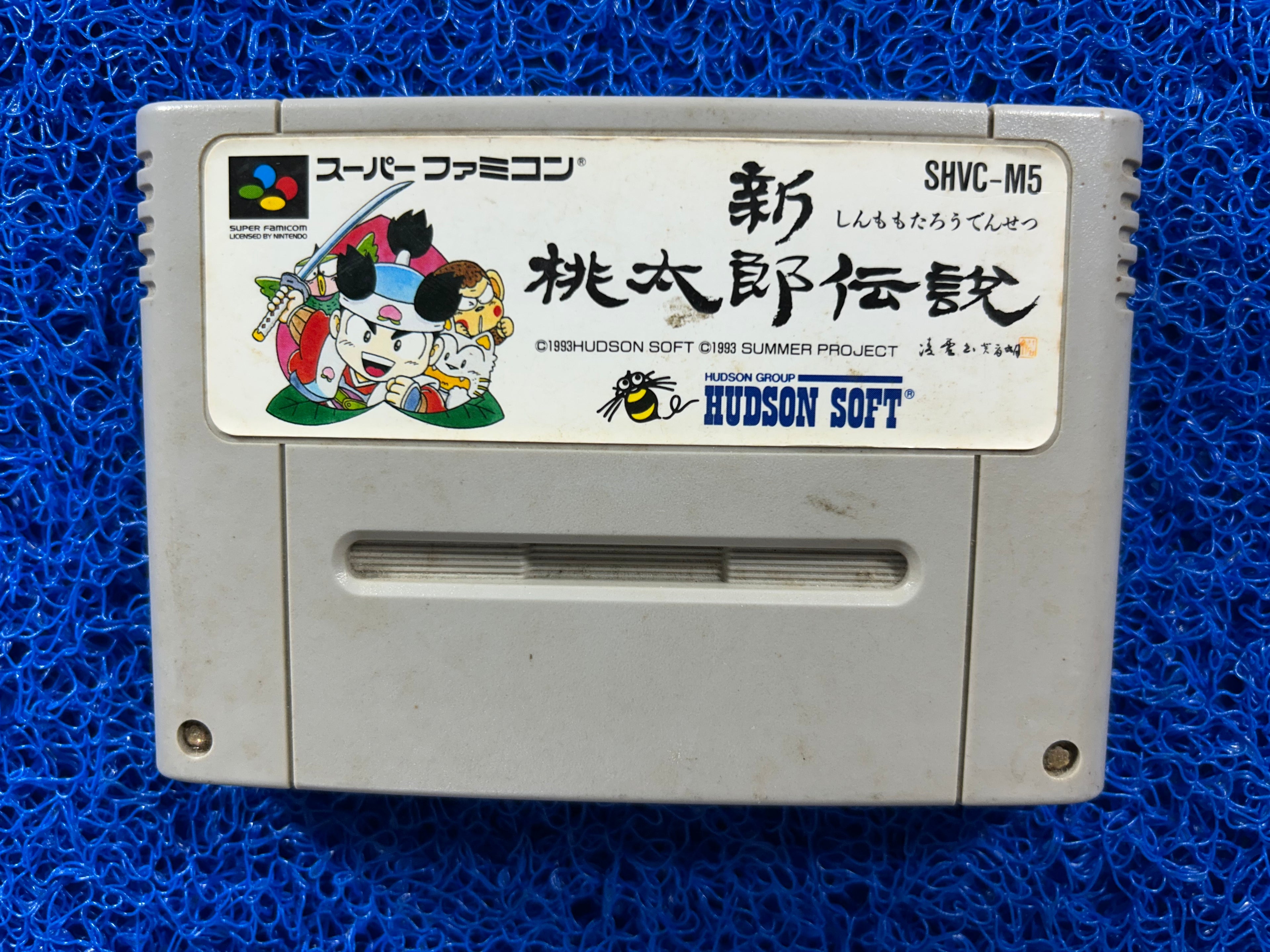SFC Shin Momotaro dentetsu (J)