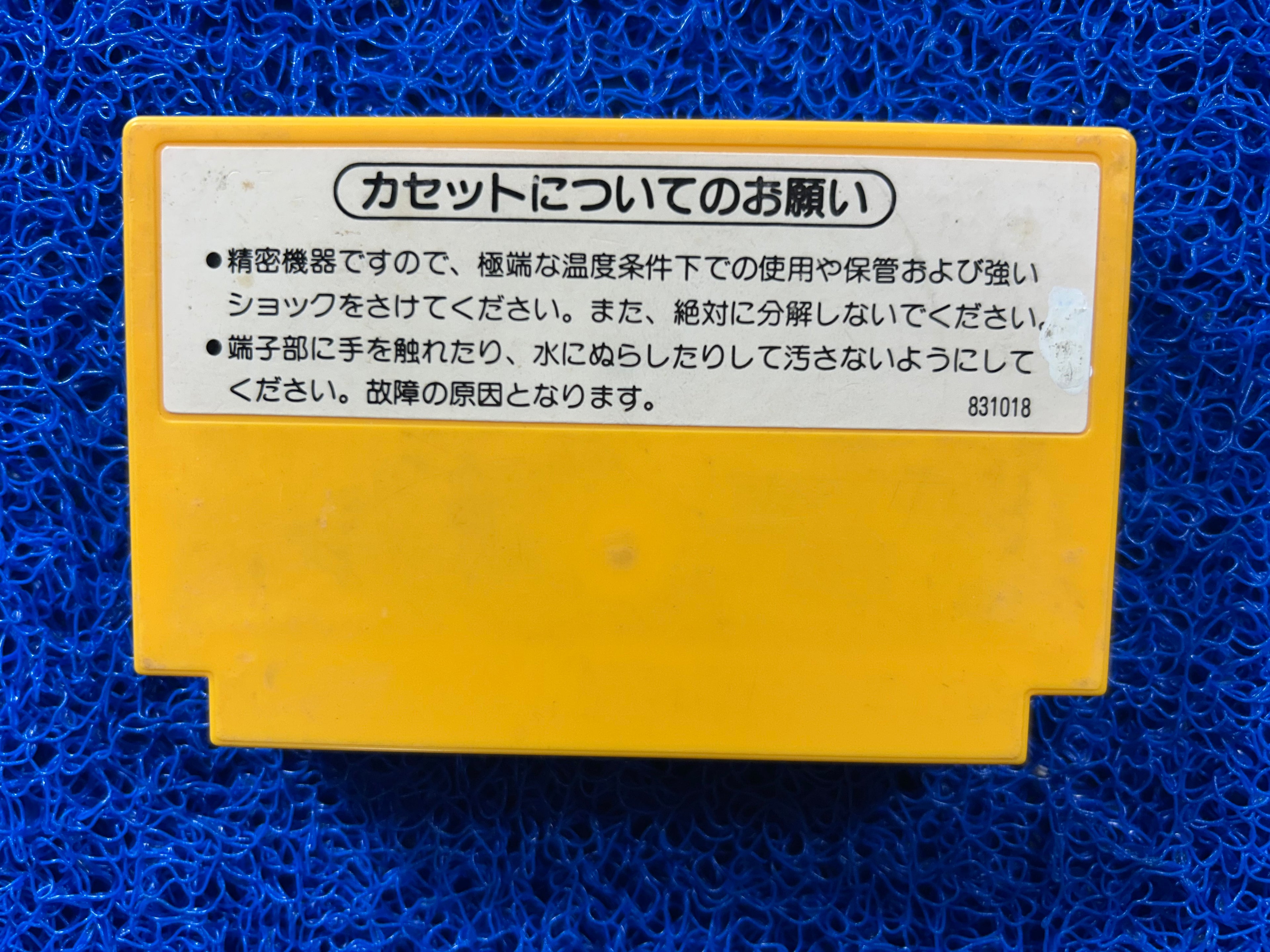 FAMICOM Super Mario bros (J)