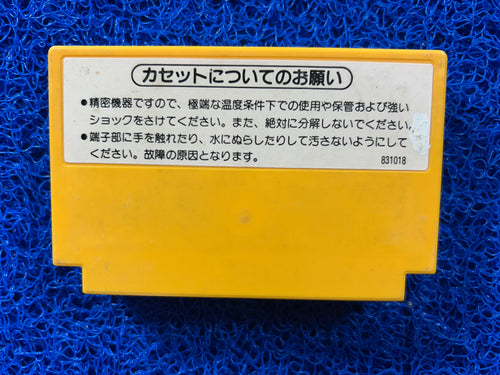 FAMICOM Super Mario bros (J)