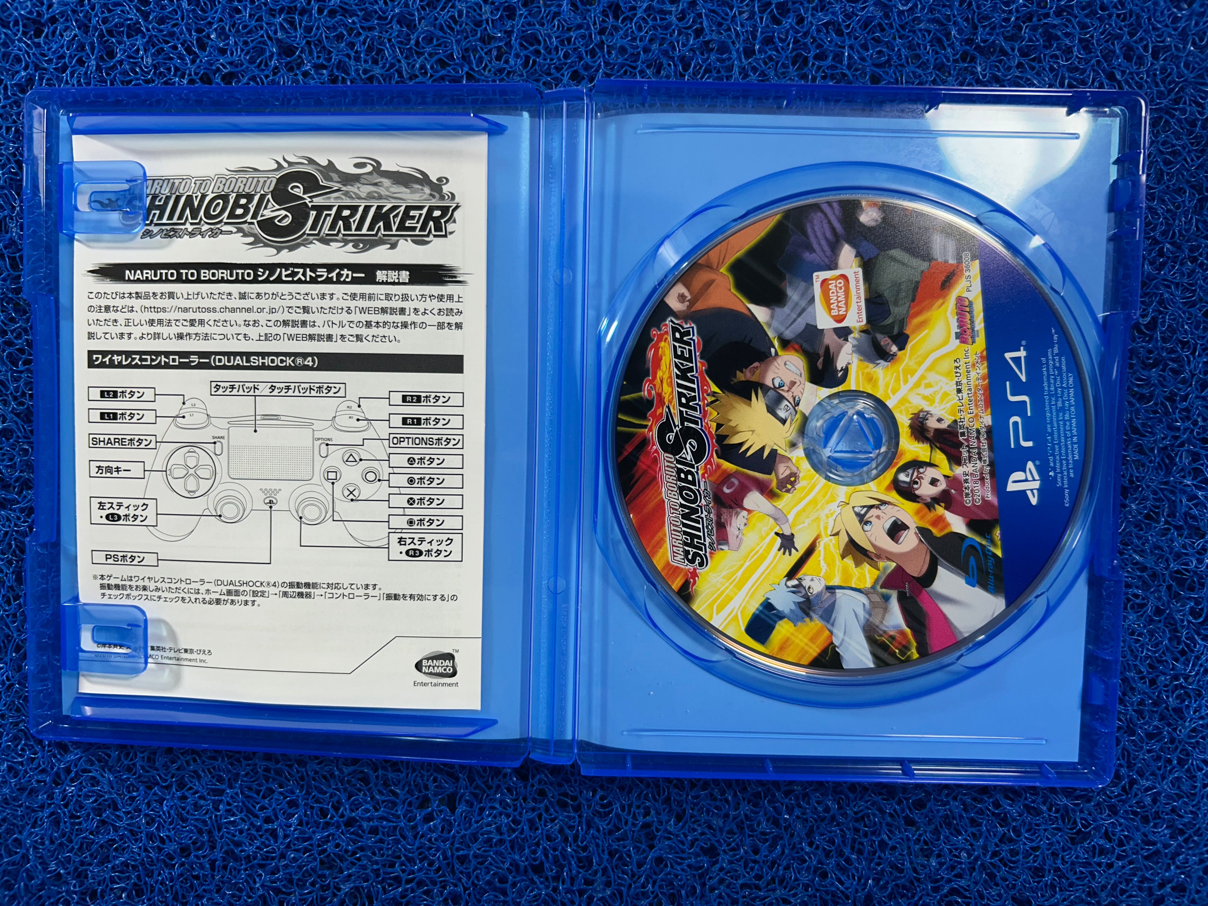 PS4# Naruto to boruto Shinobi strikers