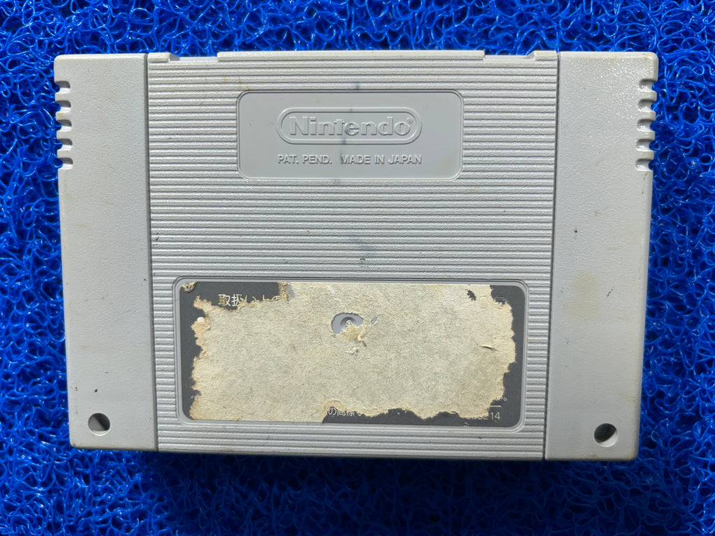 SFC Captain tsubasa (J)