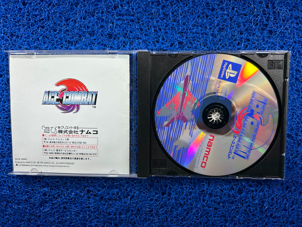 PS1 Ace combat (J)