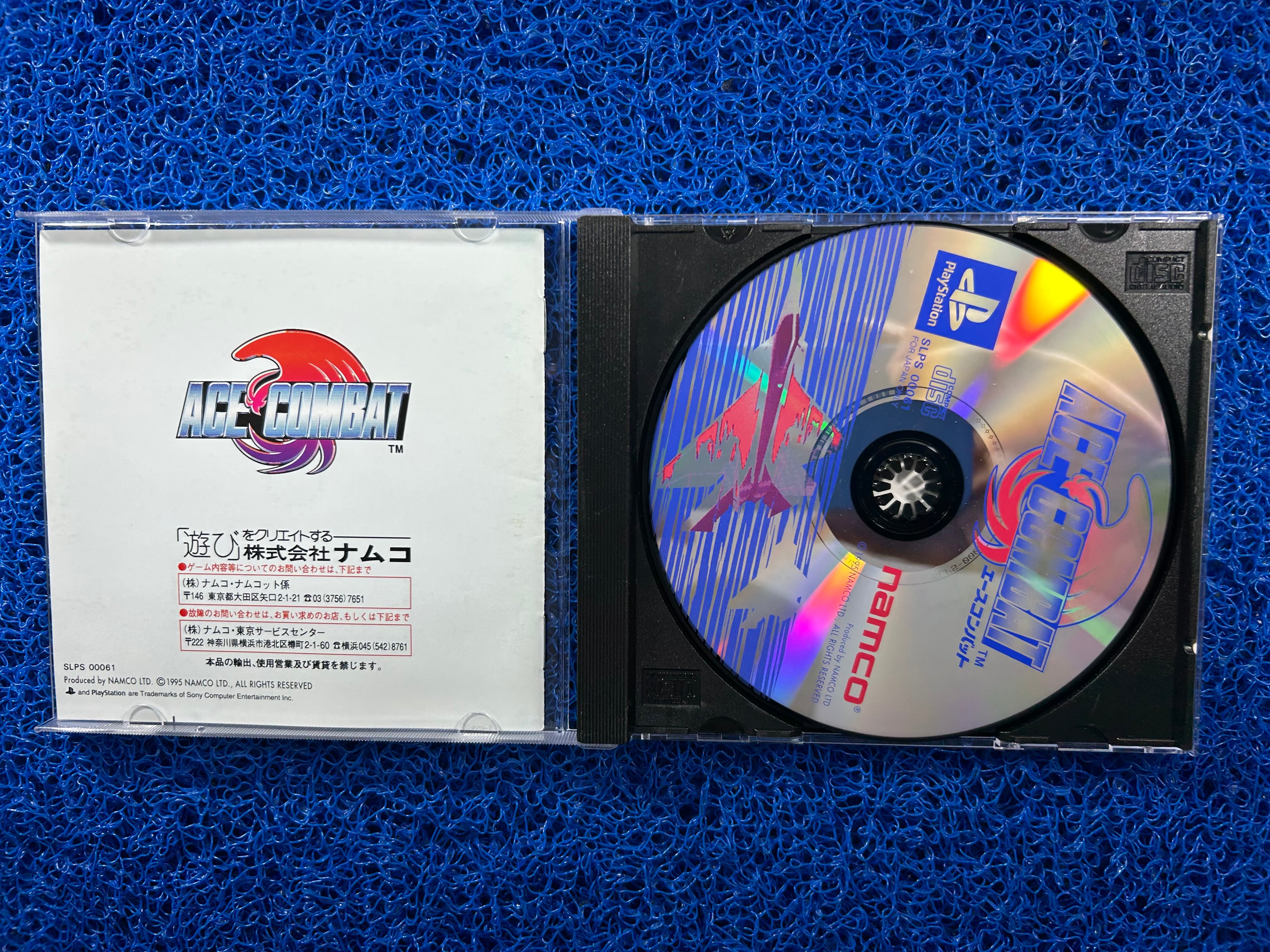 PS1 Ace combat (J)