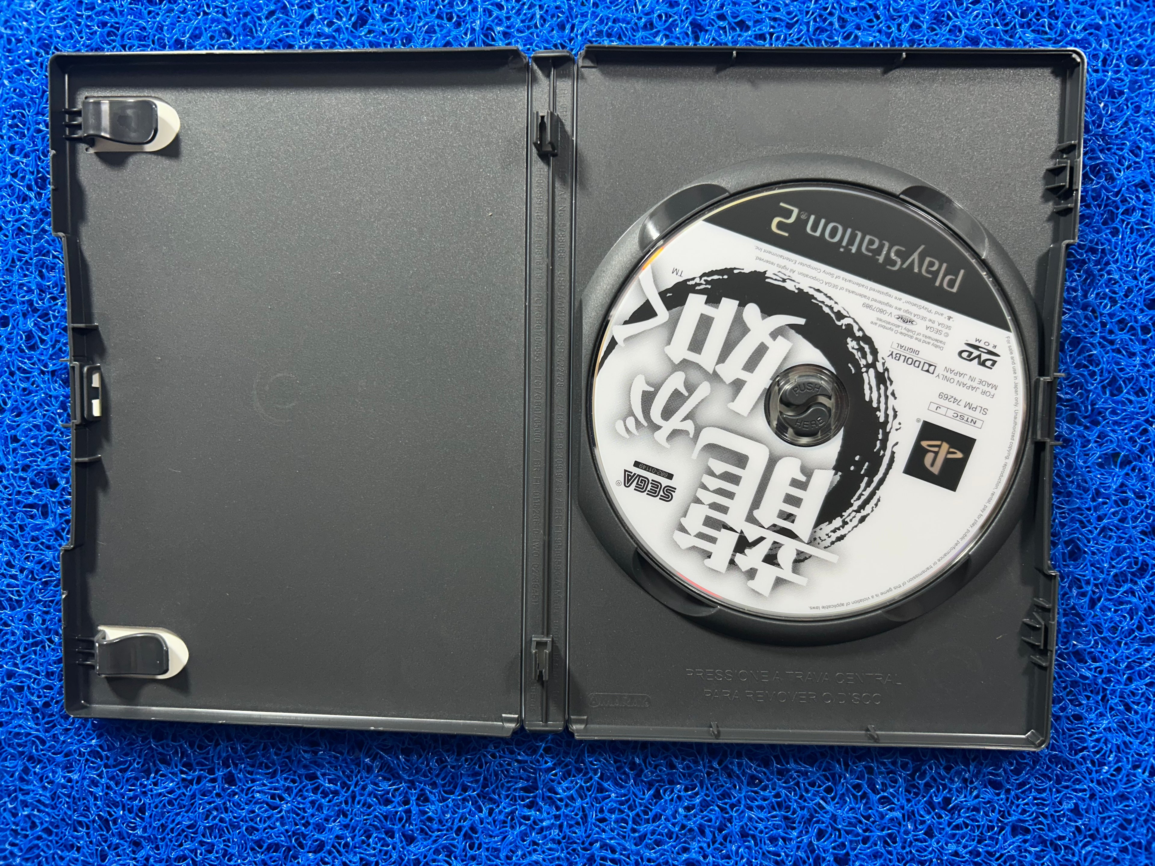 PS2 Yakuza (J)
