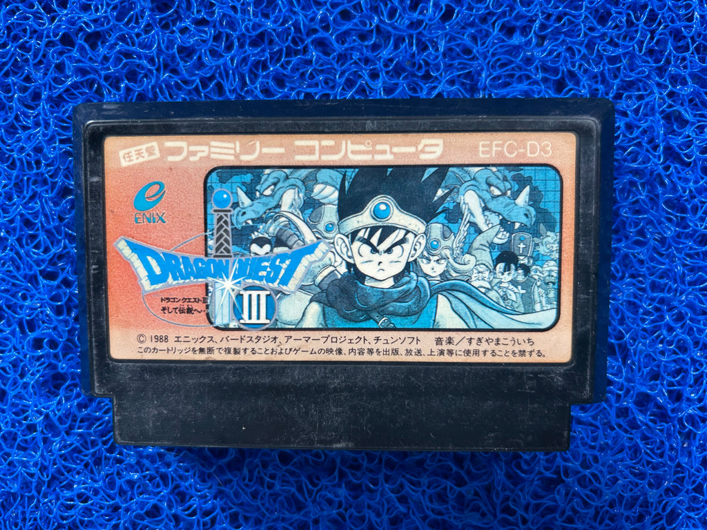 FAMICOM Dragon quest III (J)