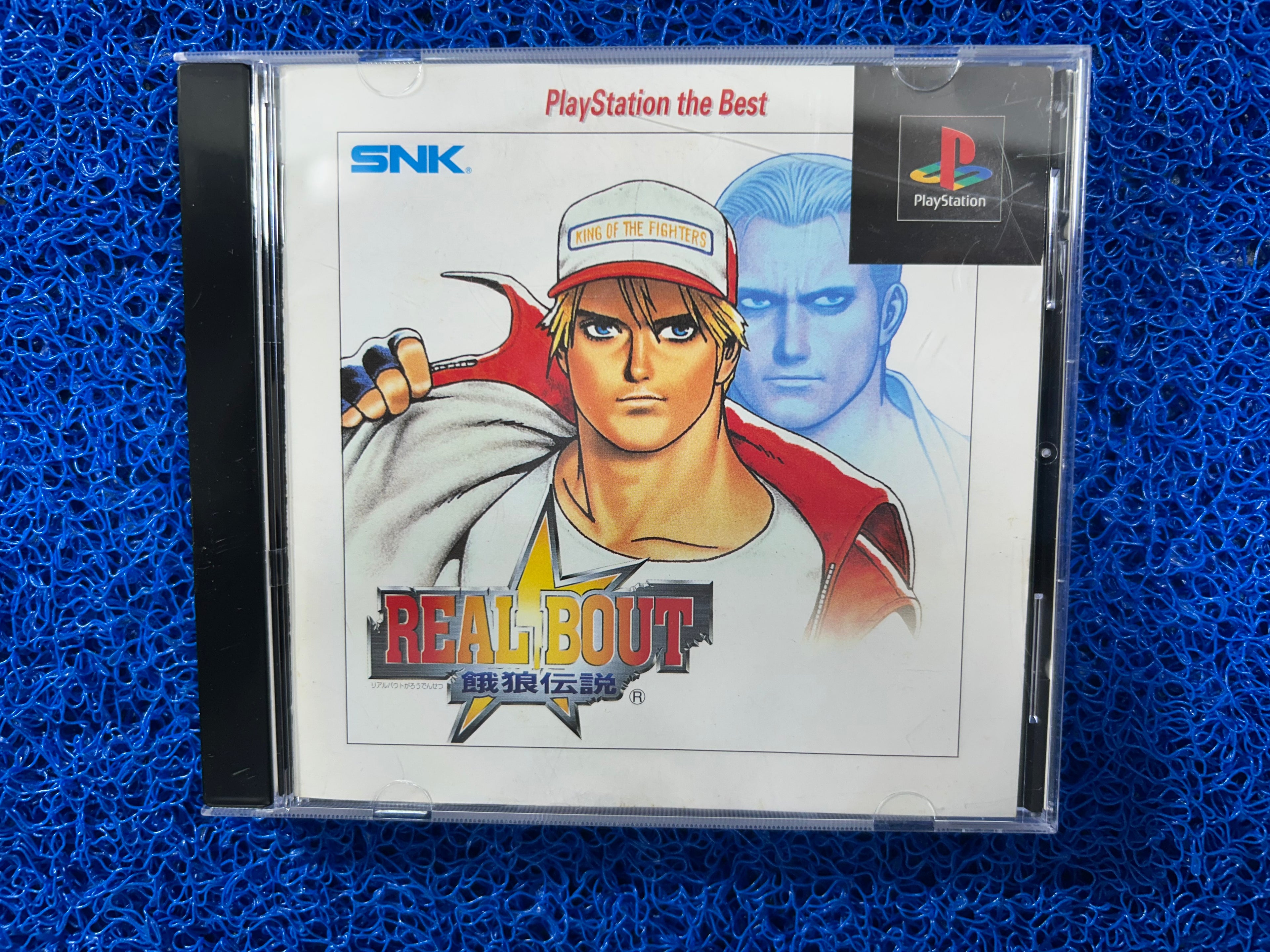 PS1# Real bout fatal fury (J)