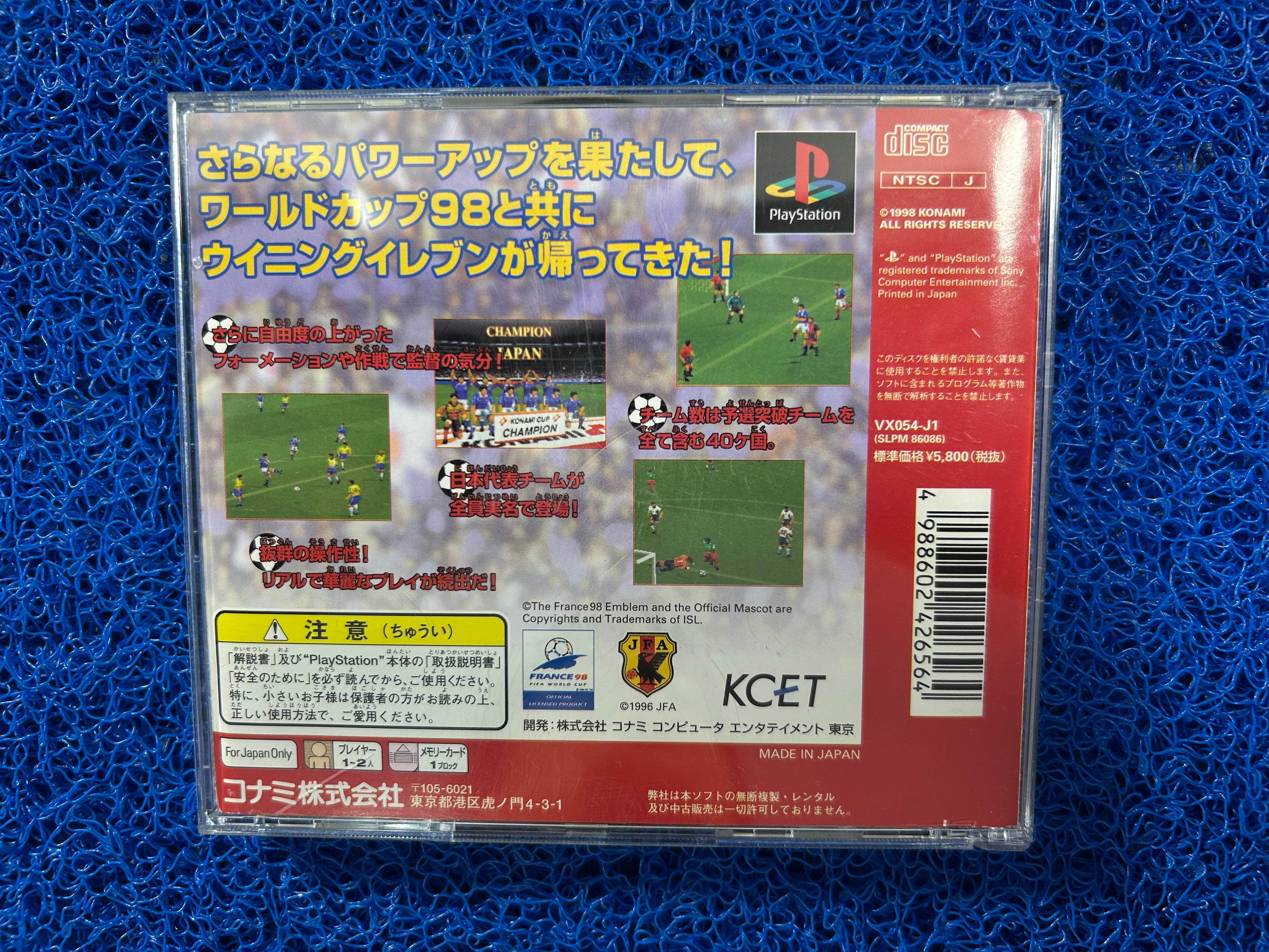 PS1# Winning eleven 3 (J)