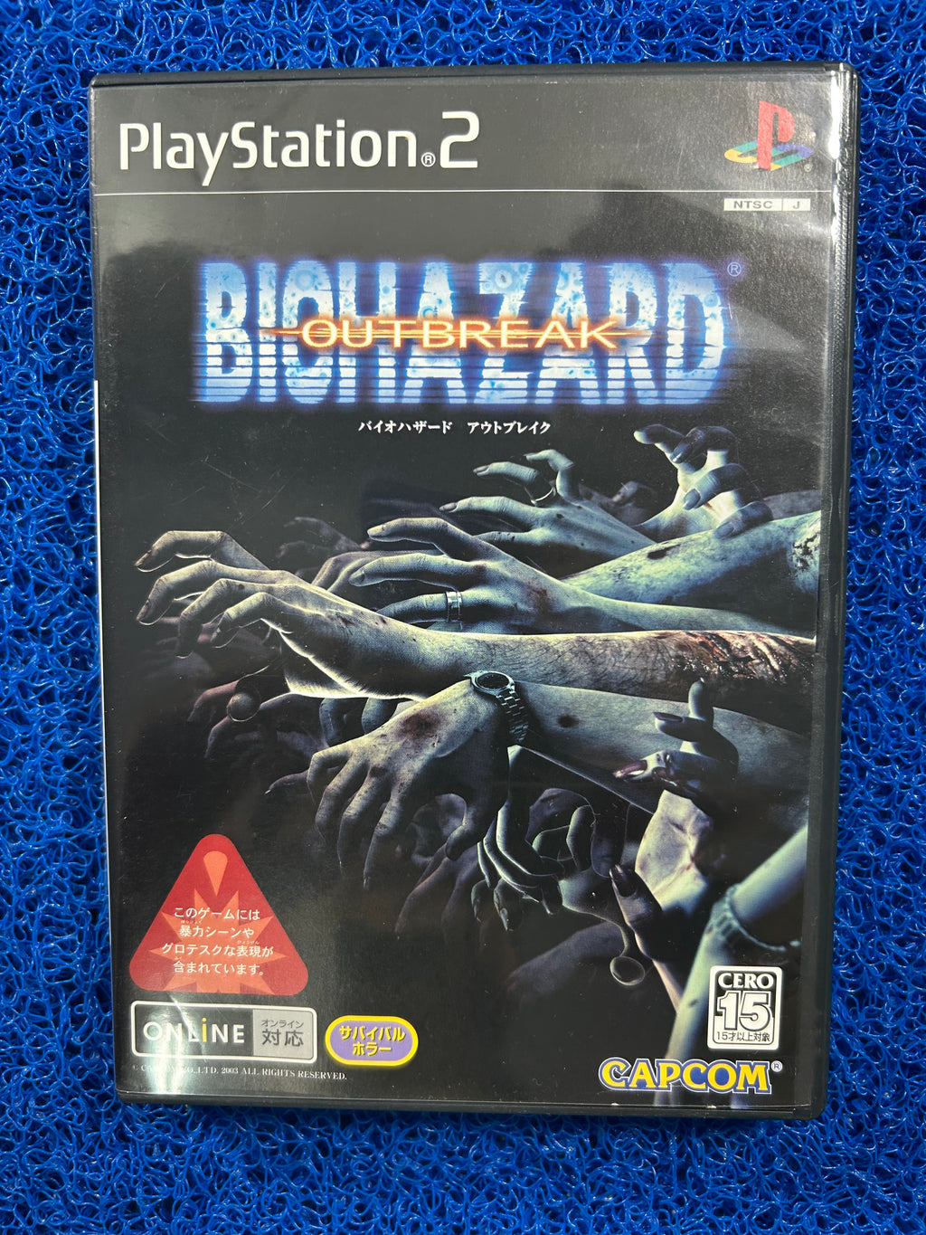 PS2 Biohazard outbreak (J)
