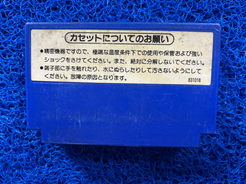 FAMICOM Baseball (J)