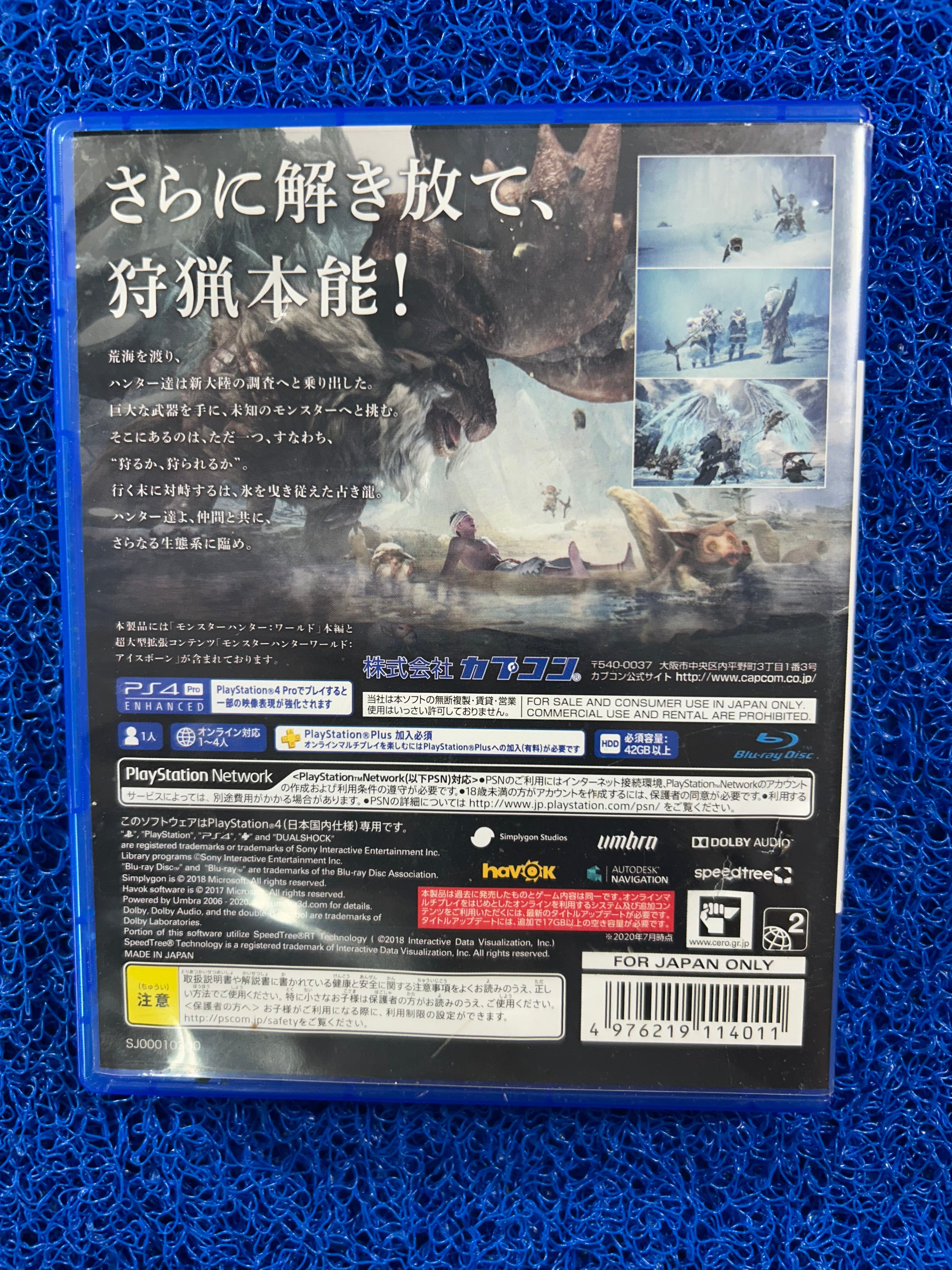PS4 Monster hunter world iceborn
