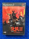 PS2 Kessen III (J)