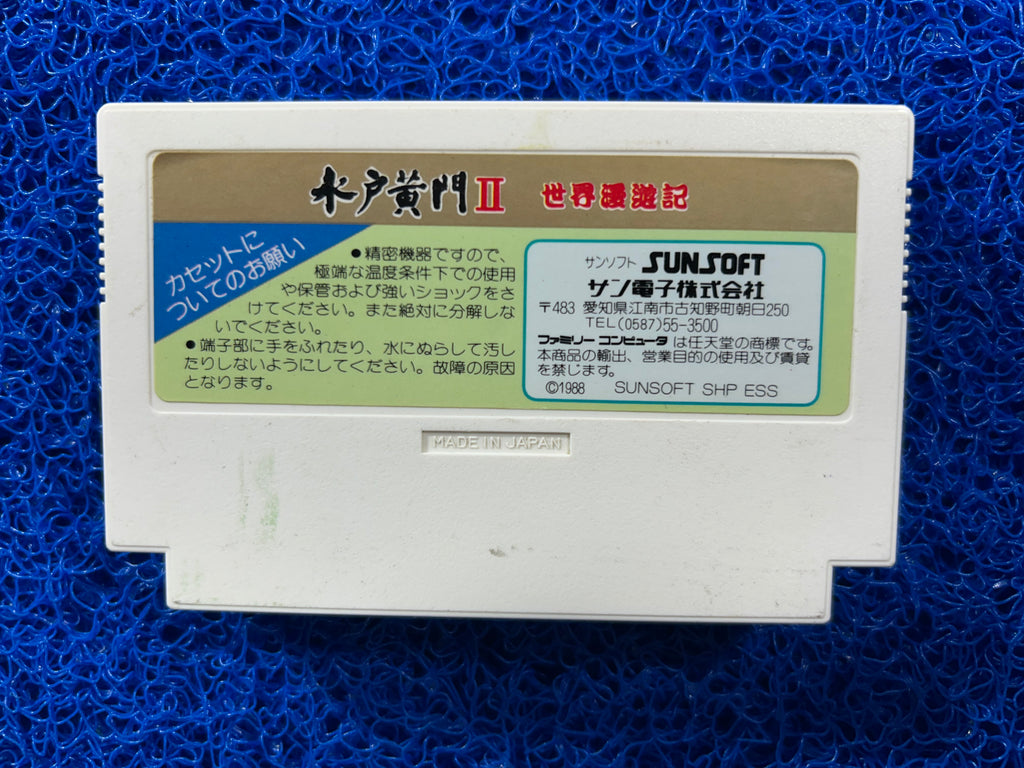 FAMICOM Jinsei geki joh II (J)