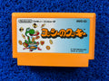 FAMICOM Yoshi cookie (J)