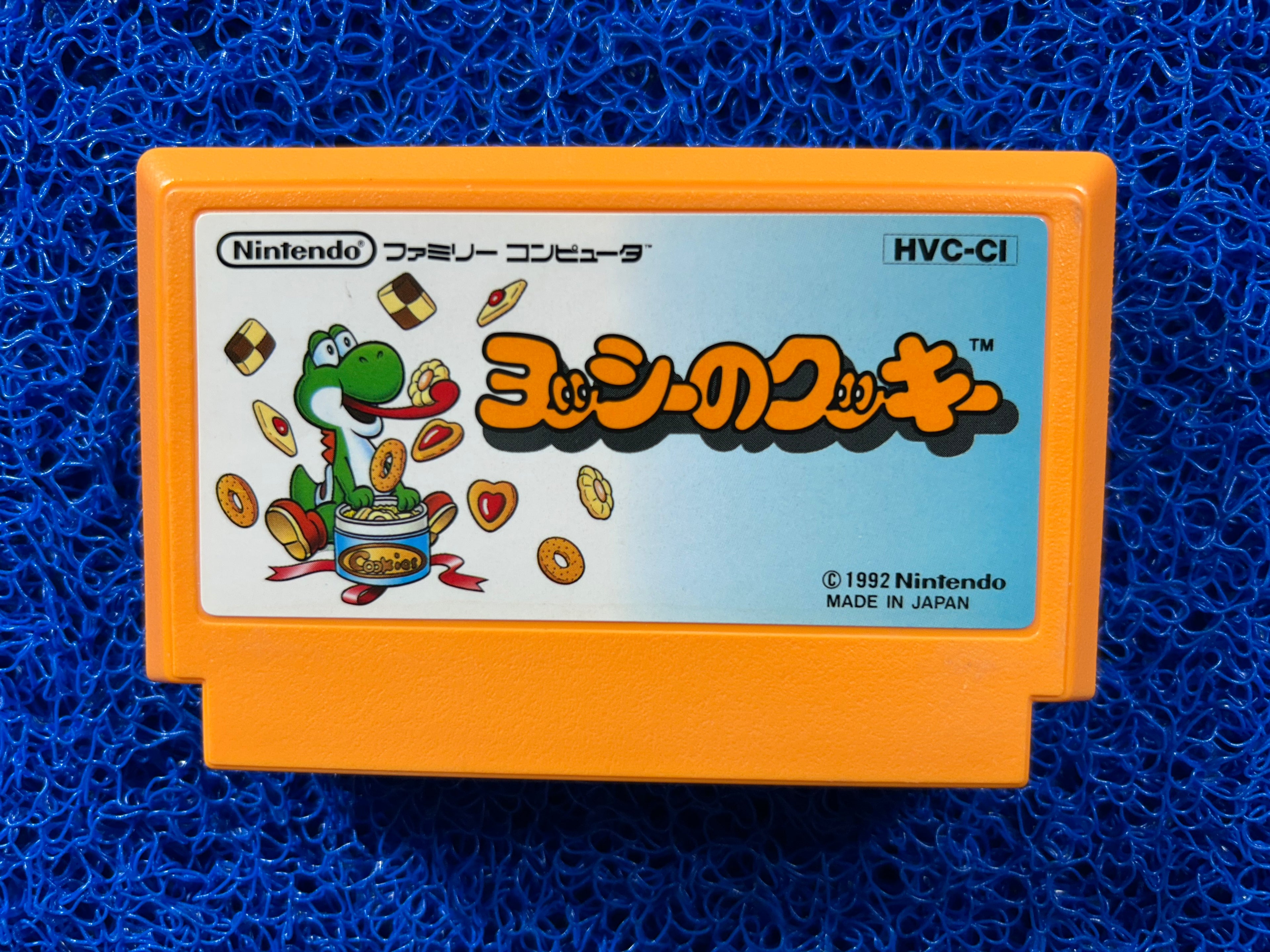 FAMICOM Yoshi cookie (J)