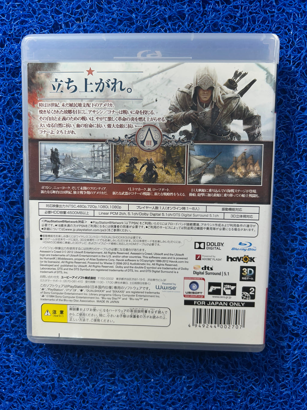 PS3 Assassins creed III