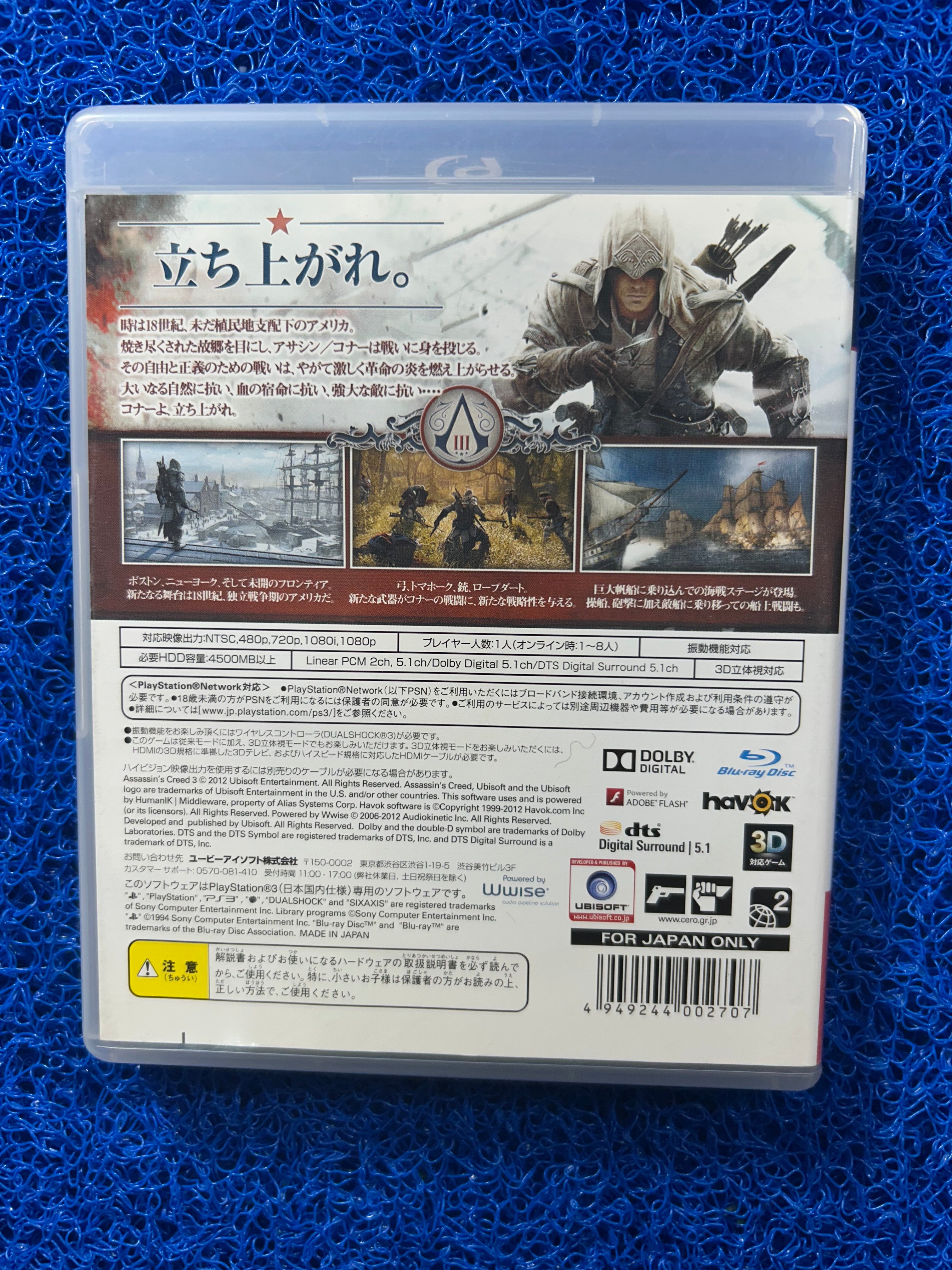 PS3 Assassins creed III