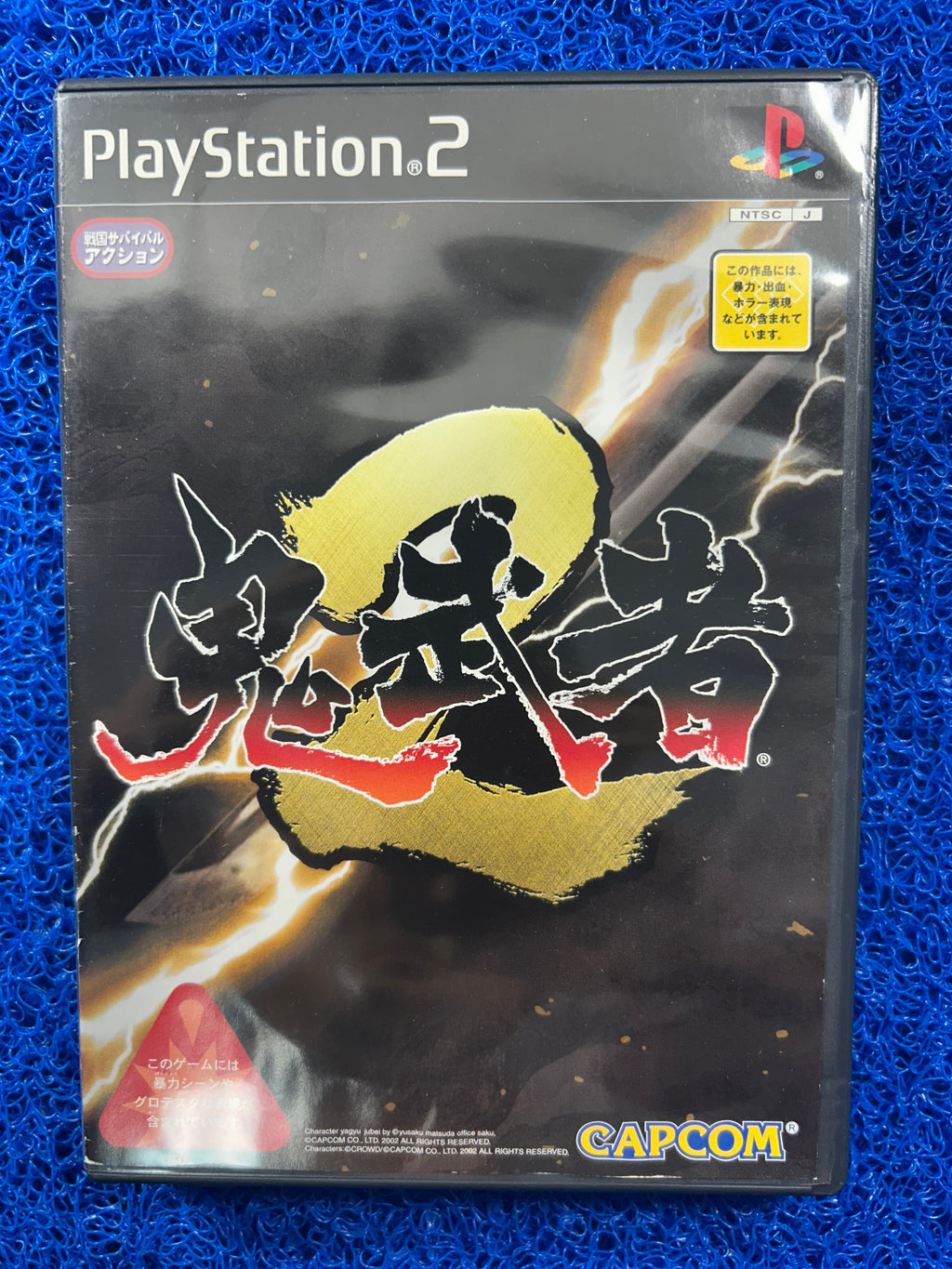 PS2 Onimusha 2 (J)