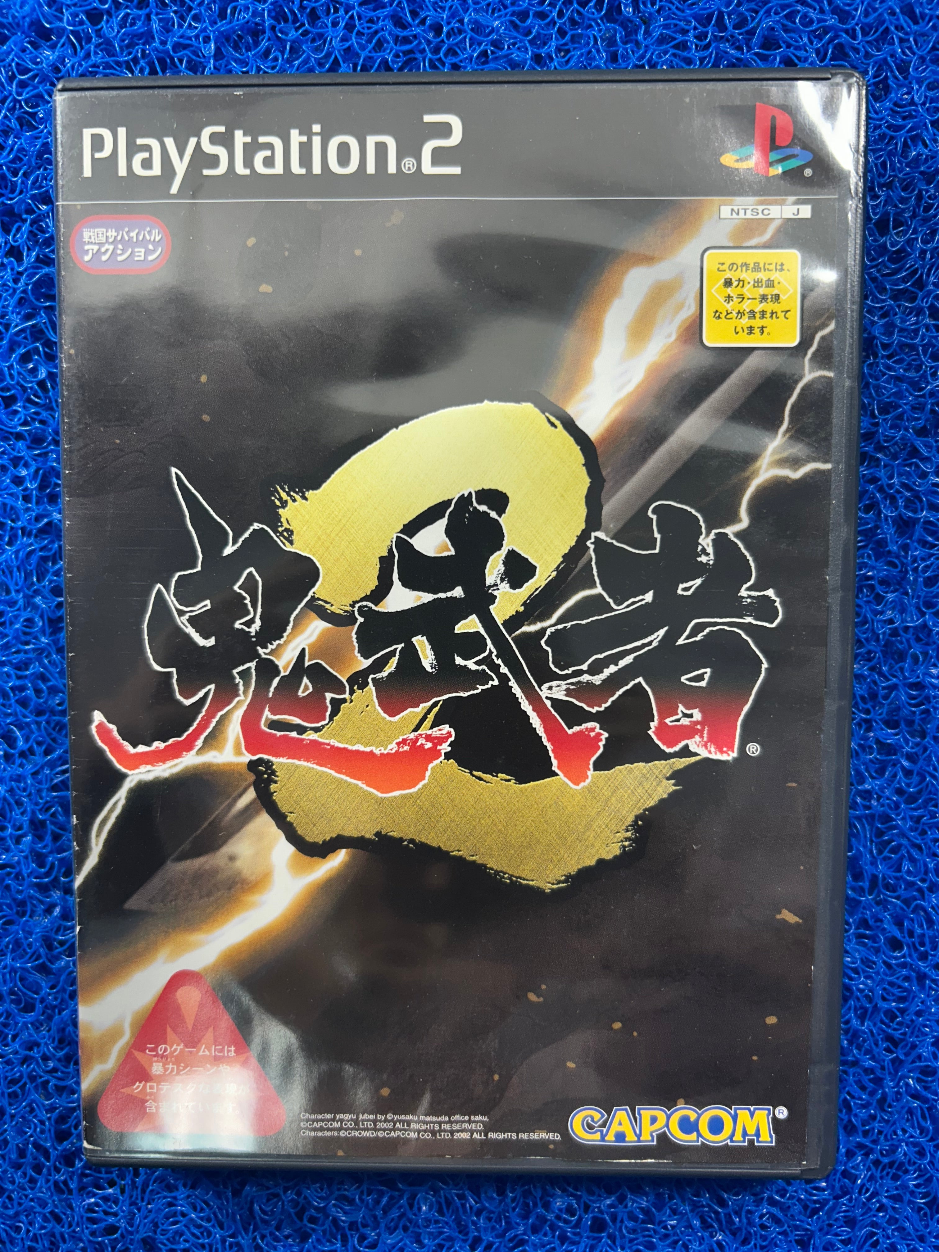 PS2 Onimusha 2 (J)