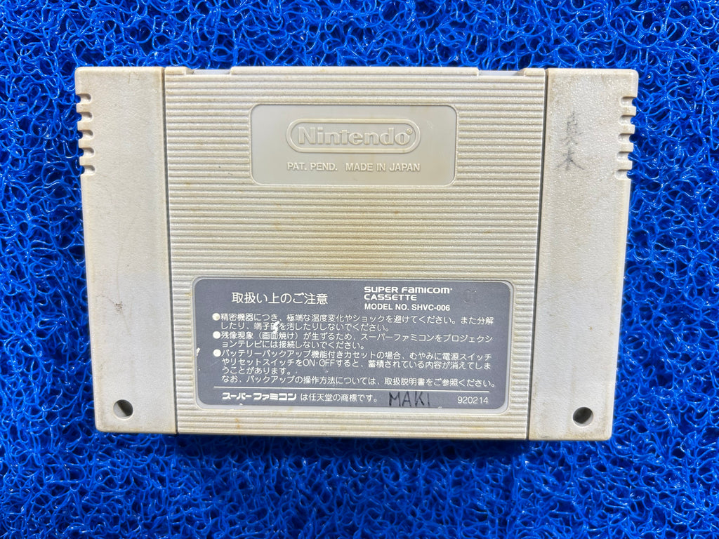 SFC Mario kart (J)