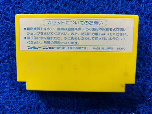 FAMICOM Lunar ball (J)