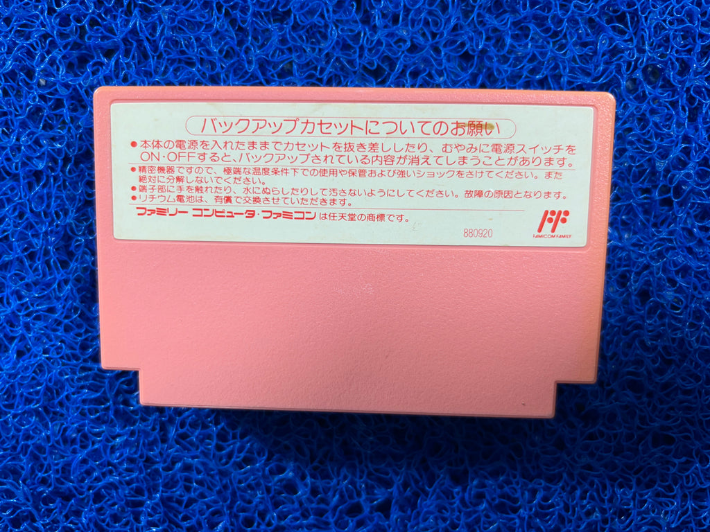 FAMICOM# Kirby (J)