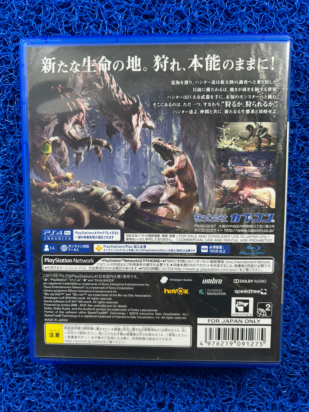 PS4 Monster hunter world