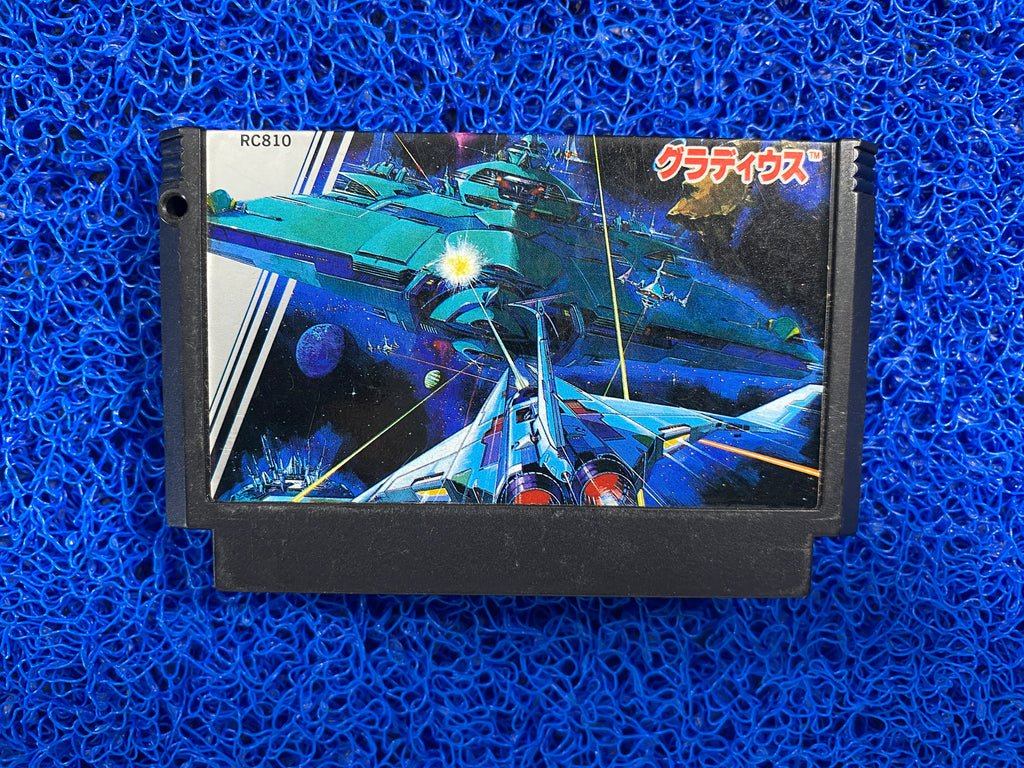 FAMICOM# Gradius (J)