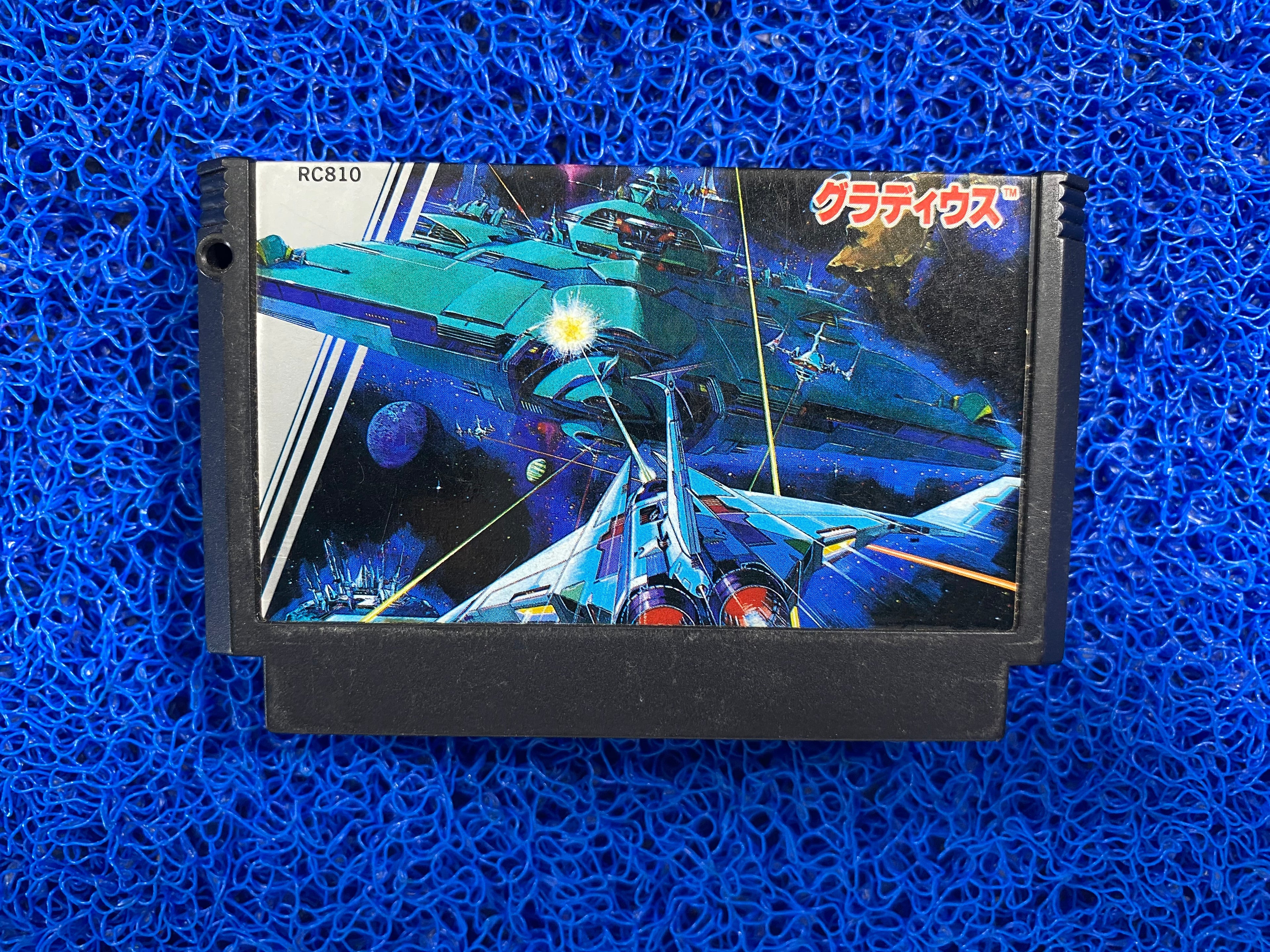 FAMICOM# Gradius (J)