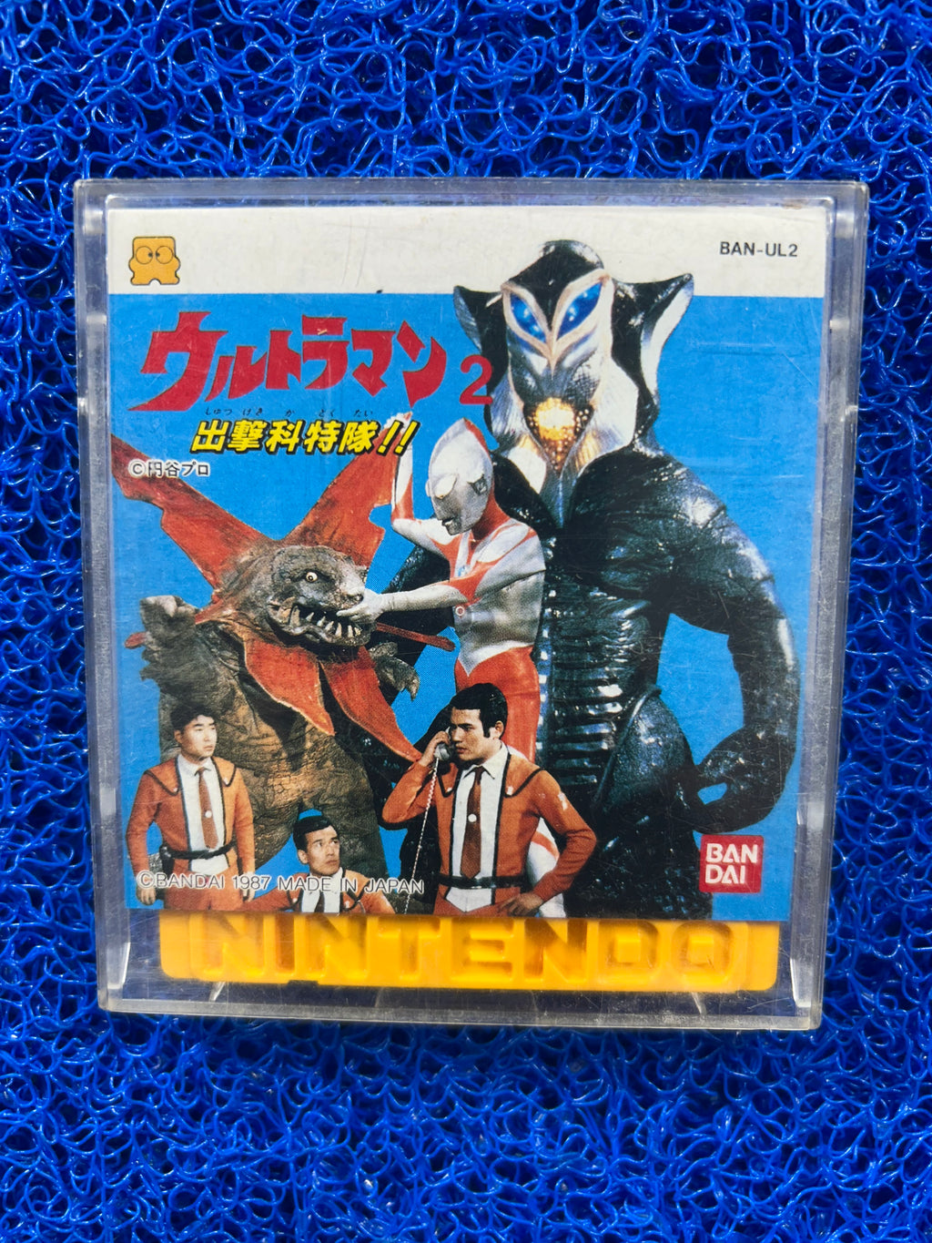 DISK SYSTEM Ultraman 2 (J)