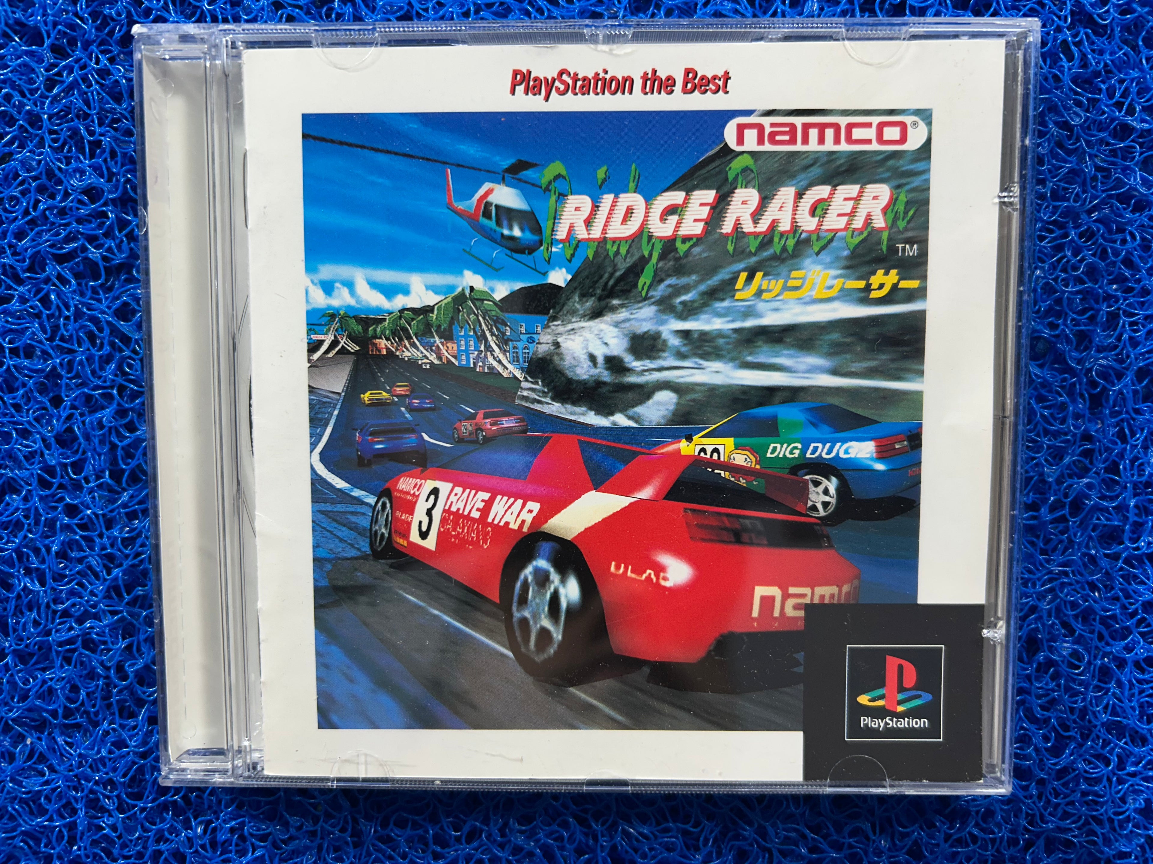 PS1 Ridge racer (J)