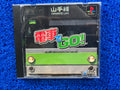 PS1 Densya de go (J)