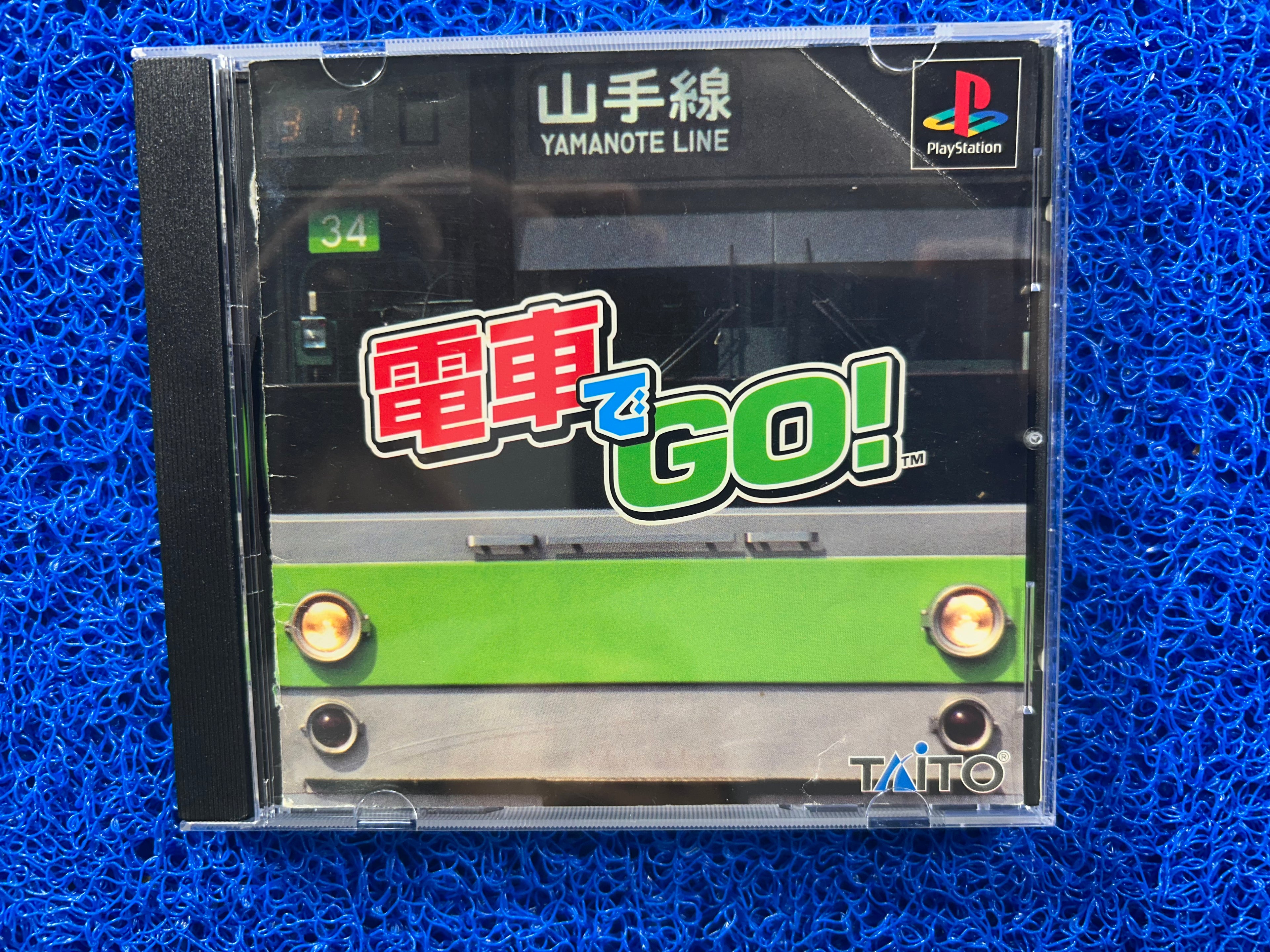 PS1 Densya de go (J)