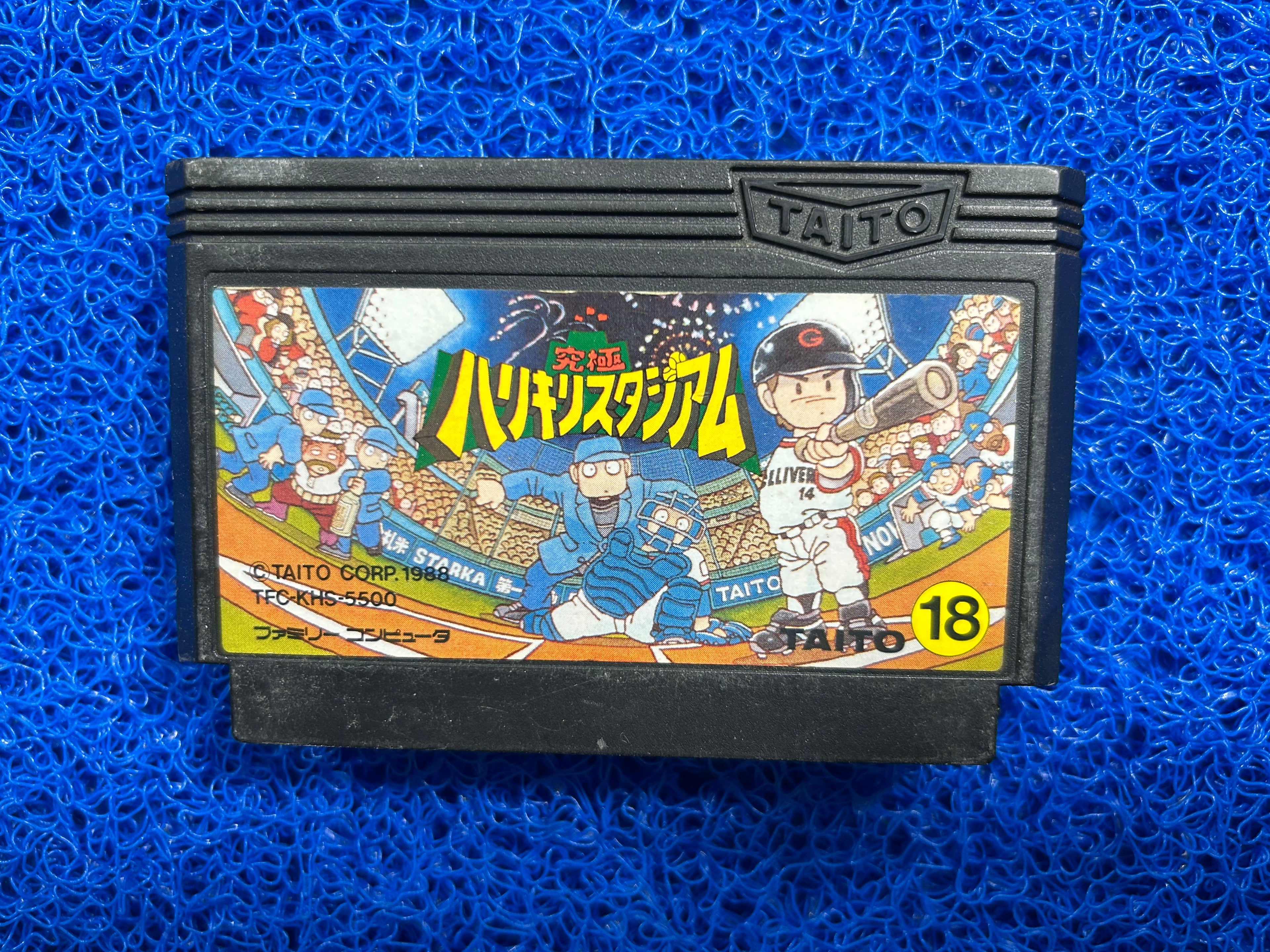 FAMICOM Kyuukyoku 4 (J)