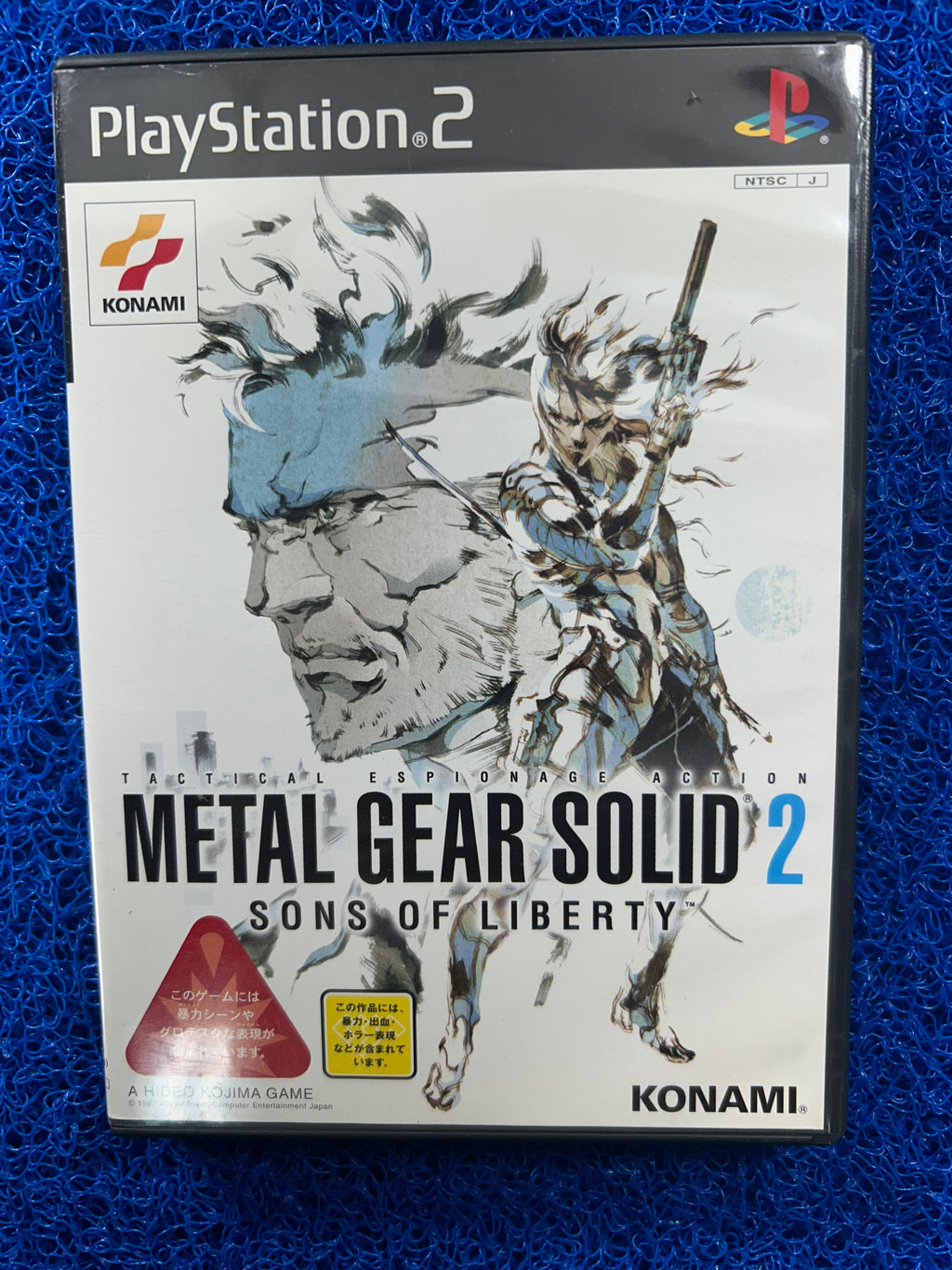 PS2 Metal gear solid 2 (J)