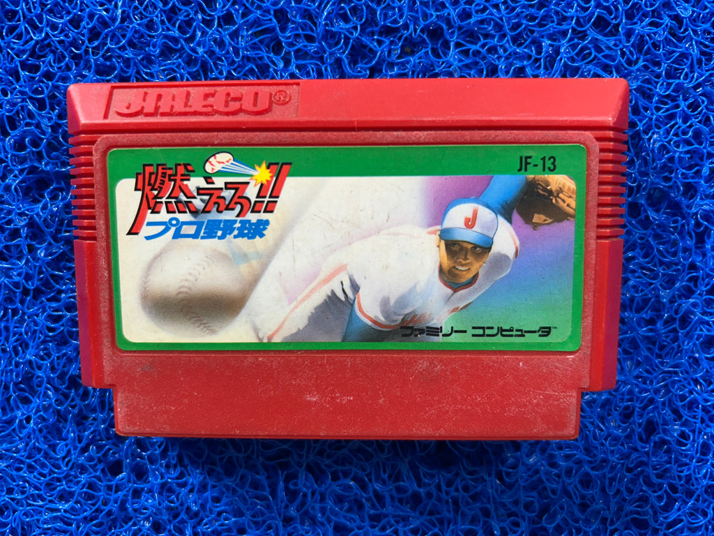 FAMICOM Moero pro yakyu (J)