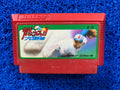 FAMICOM Moero pro yakyu (J)