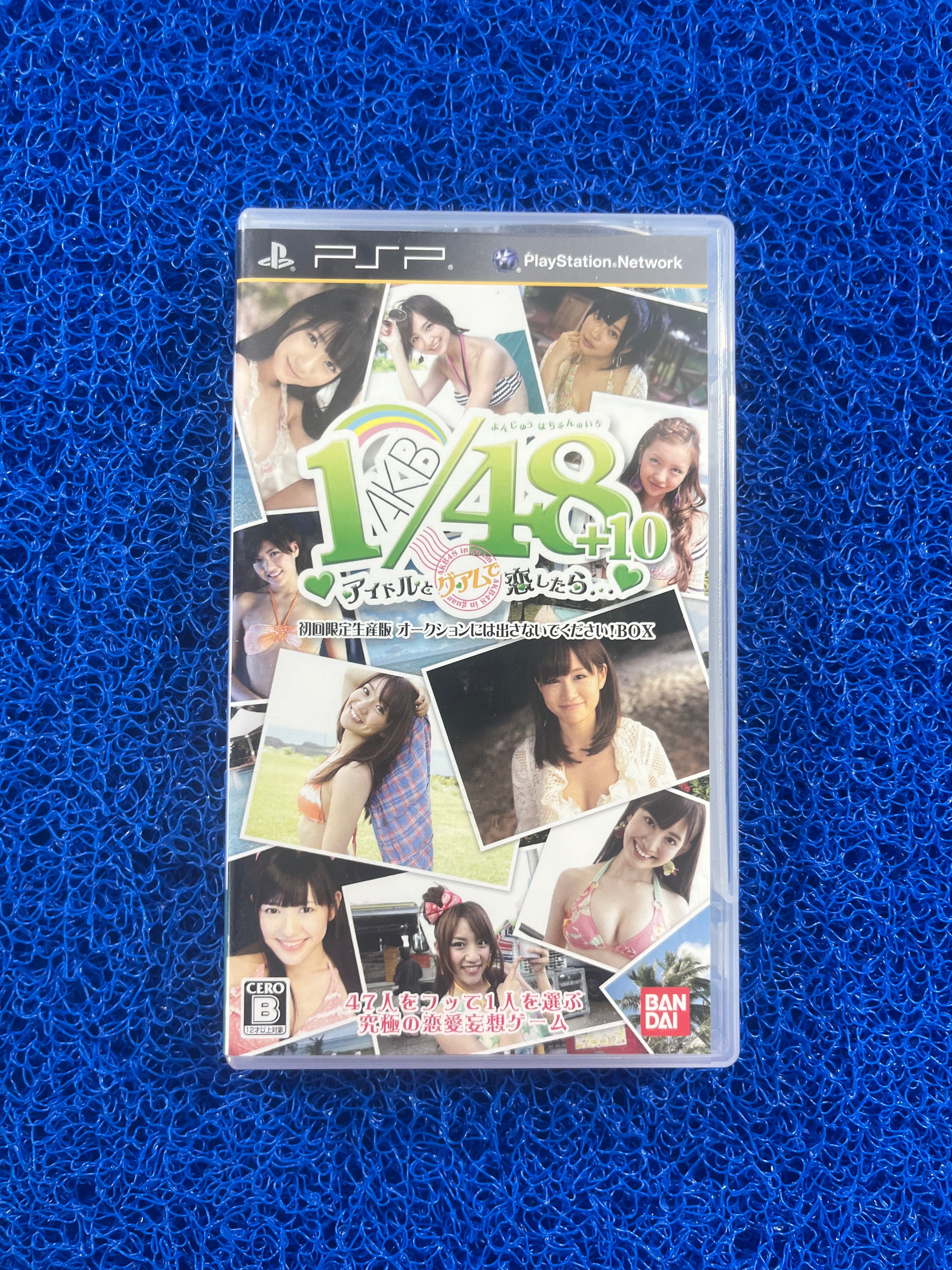 PSP AKB 1/48+10 (J)