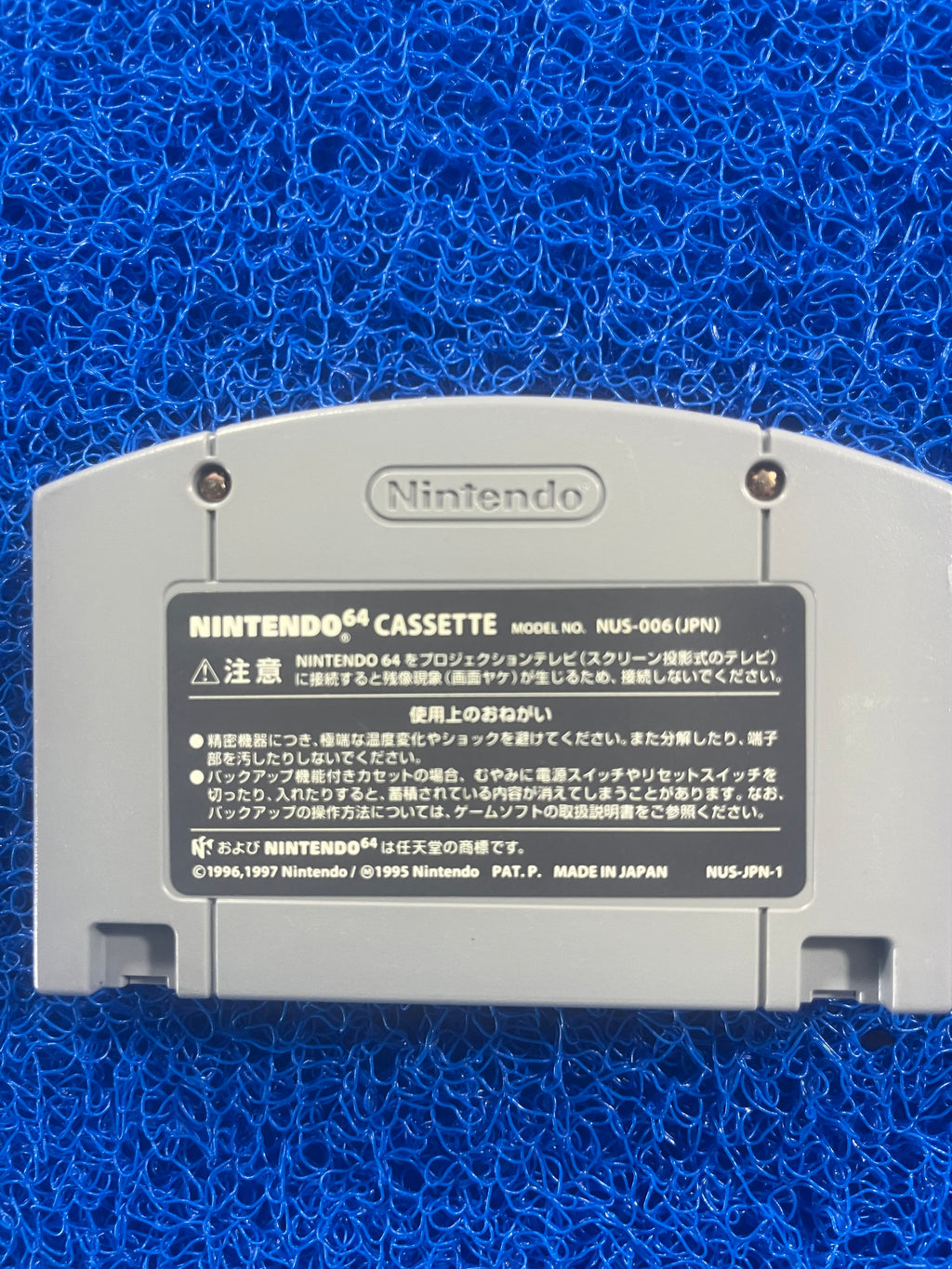 N64 Kirby (J)