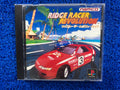 PS1 Ridge racer revolution (J)