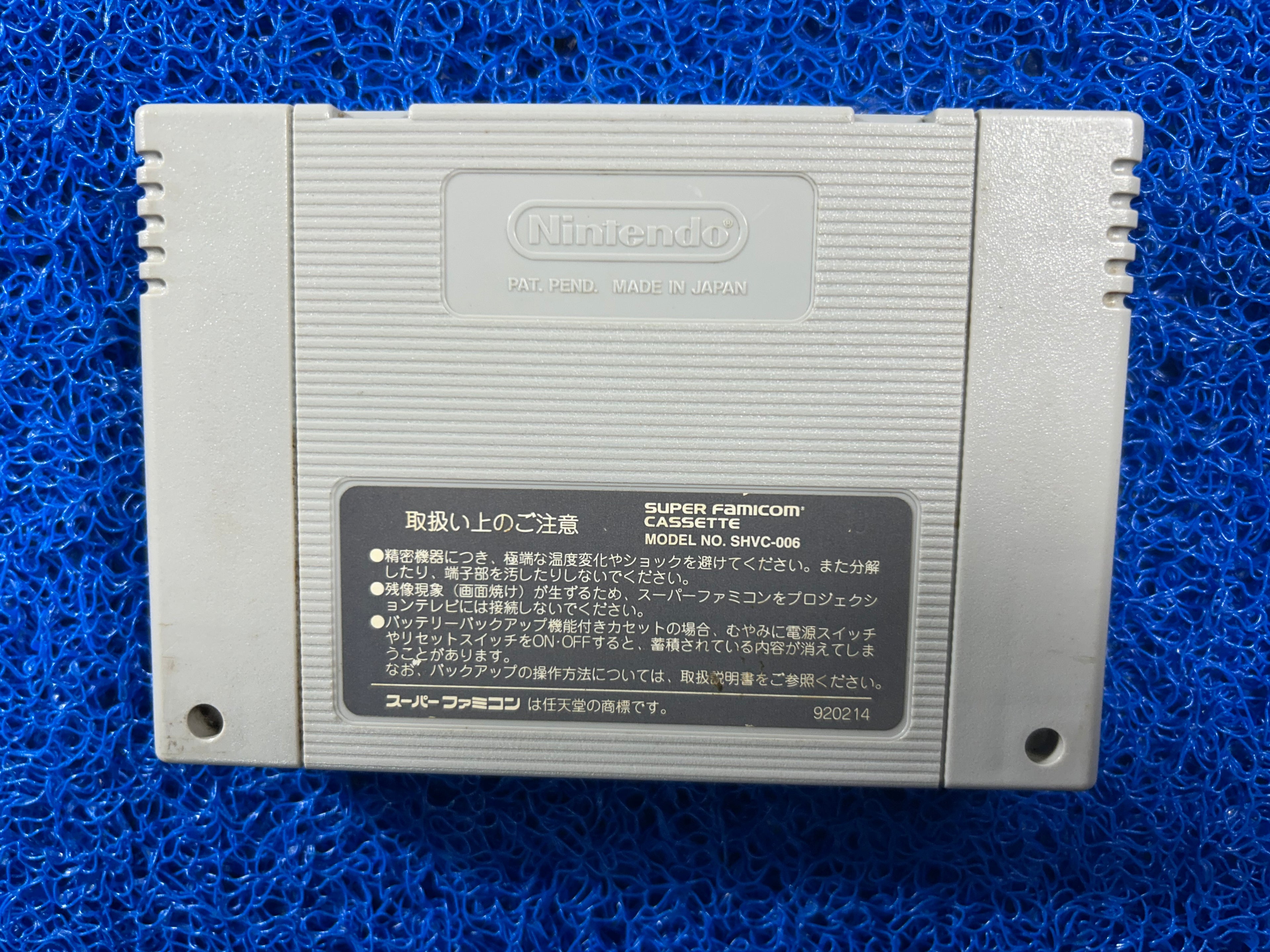 SFC# Super donkey Kong (J)