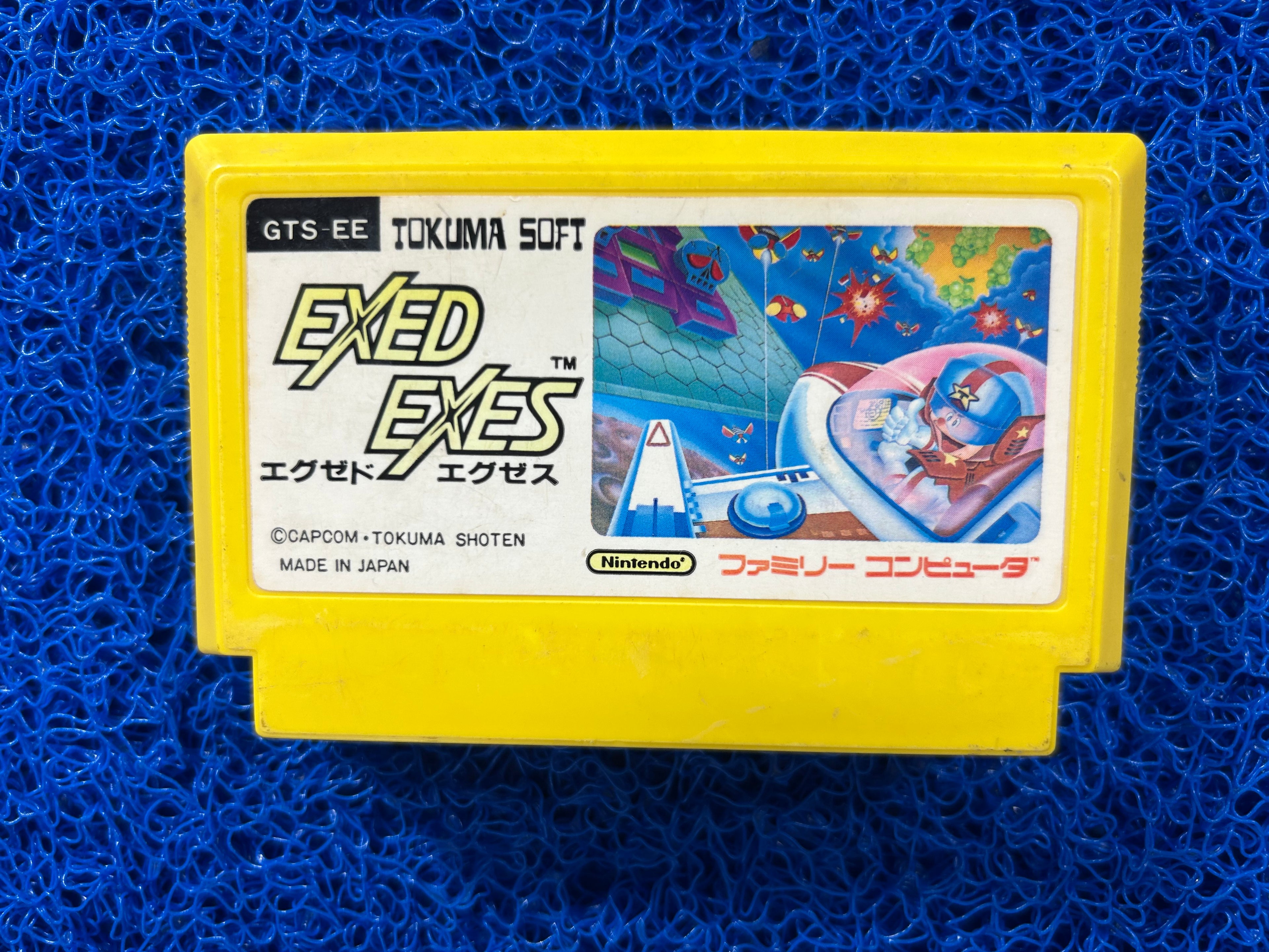 FAMICOM Exed exes (J)