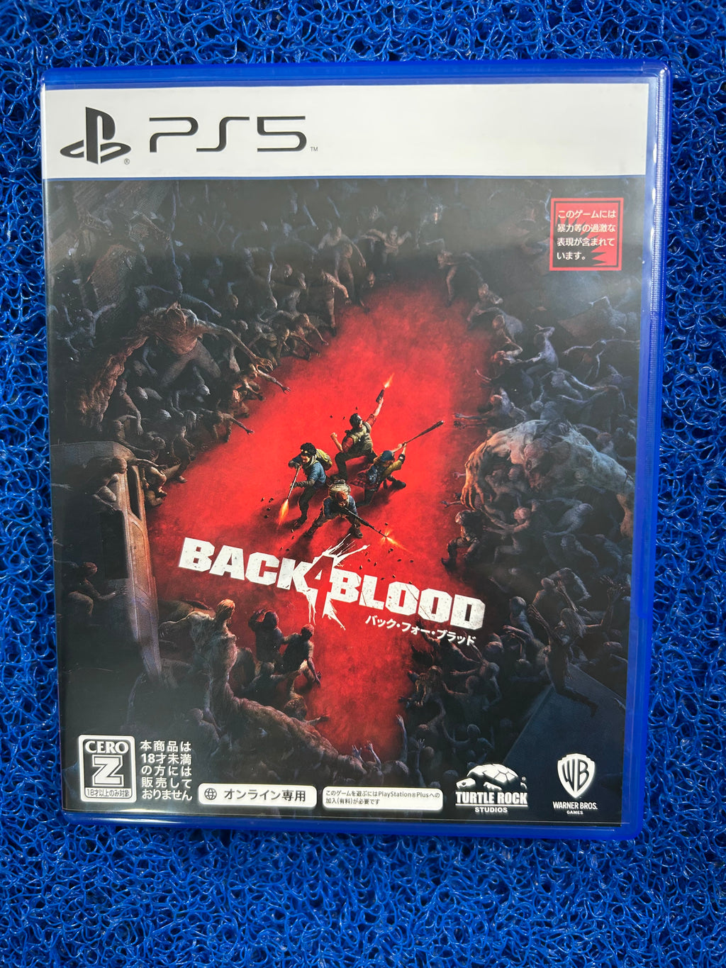 PS5# Back4blood