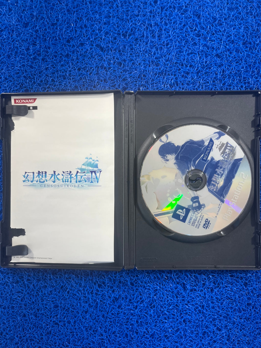 PS2 Gensosuikoden (J)