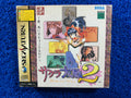 SEGA Saturn Sakura wars 2 (J)