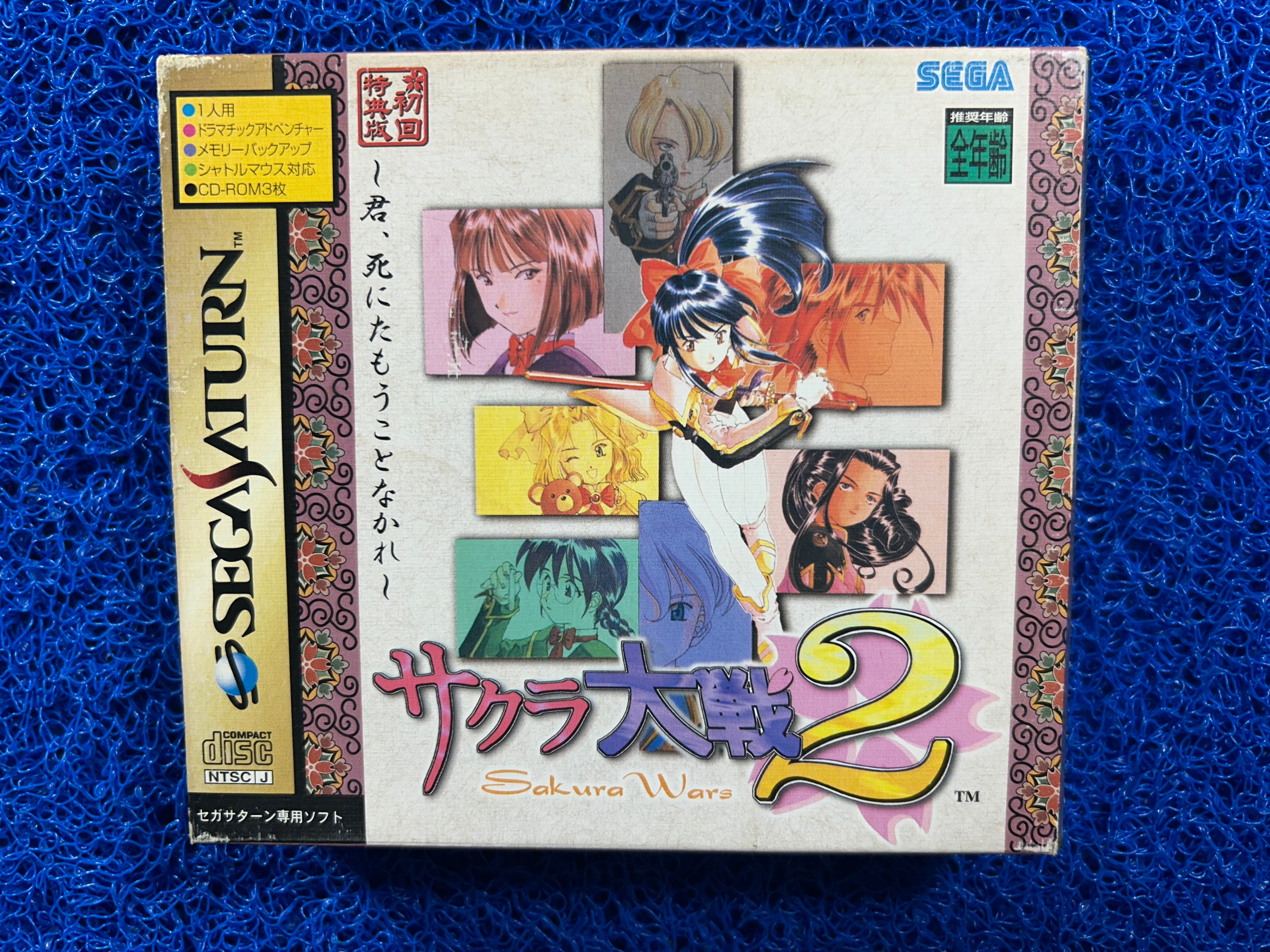 SEGA Saturn Sakura wars 2 (J)