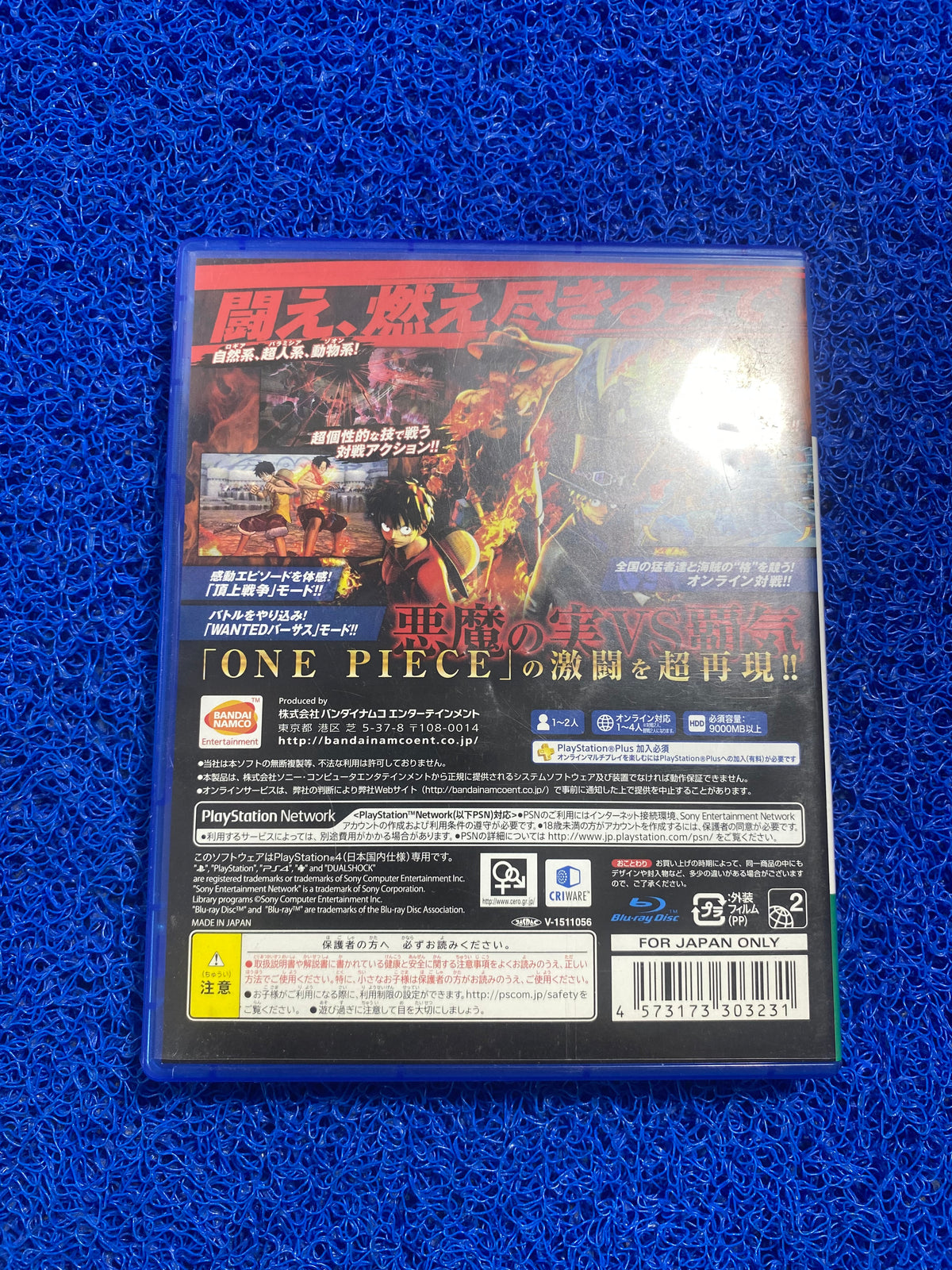 PS4# One piece Burning blood