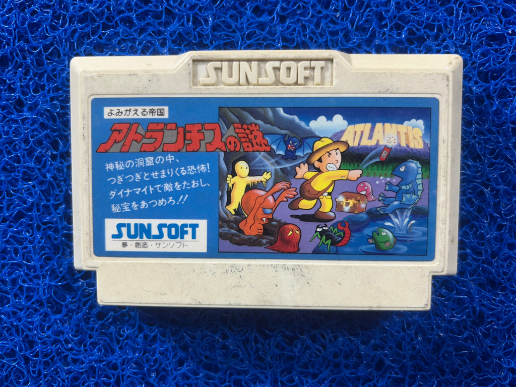 FAMICOM Atlantis (J)