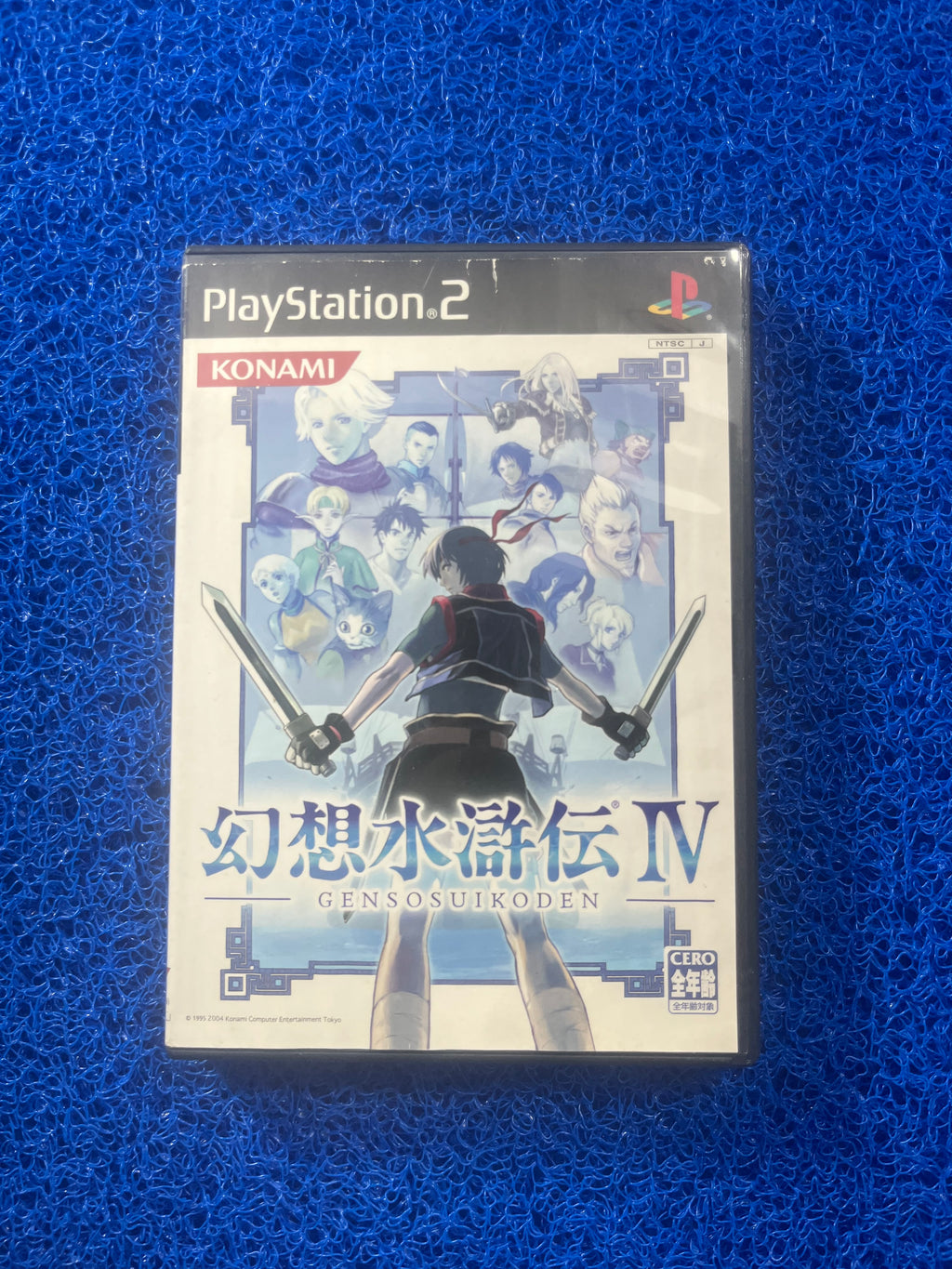 PS2 Gensosuikoden (J)